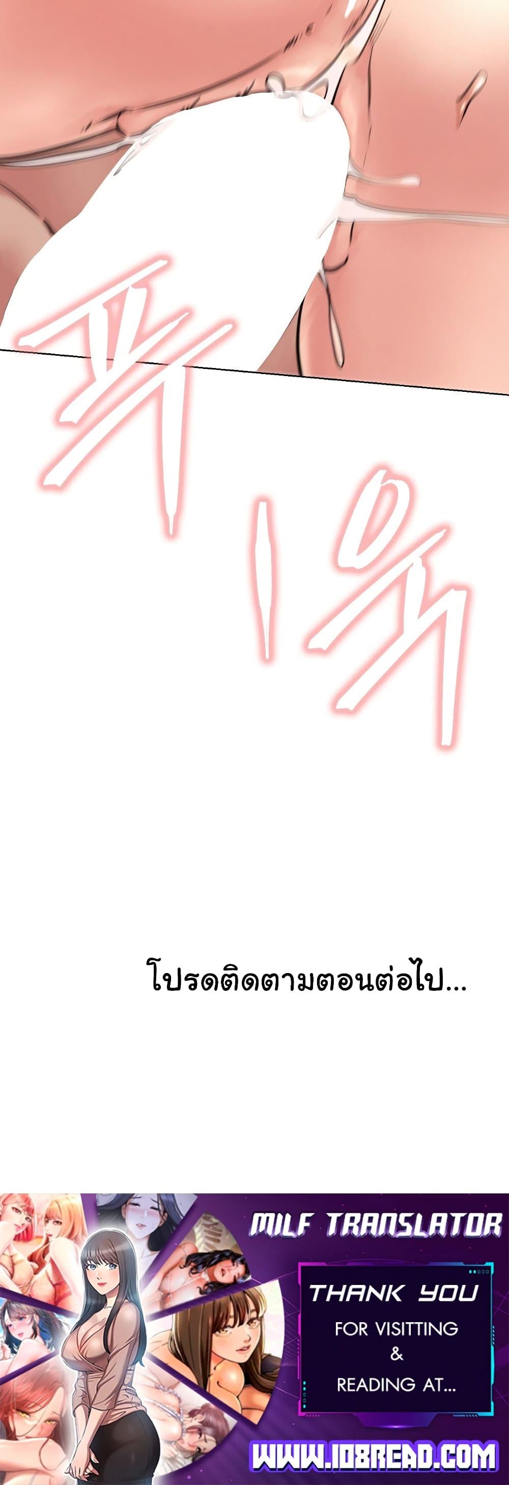 Doujin-Lc- อ่าน โดจิน มังฮวา เกาหลี ญี่ปุ่น จีน แปลไทย Staying with Ajumma ตอนที่ 1 2 3 4 5 6 7 8 9 10 11 12 13 14 ฟรี ไม่มีโฆษณา อ่าน โดจิน Manhwa เกาหลี ญี่ปุ่น จีน เรามีครบ คัดมาให้เน้นๆ โดจิน 18+ รับประกันความฟินโดย  Doujin Lc