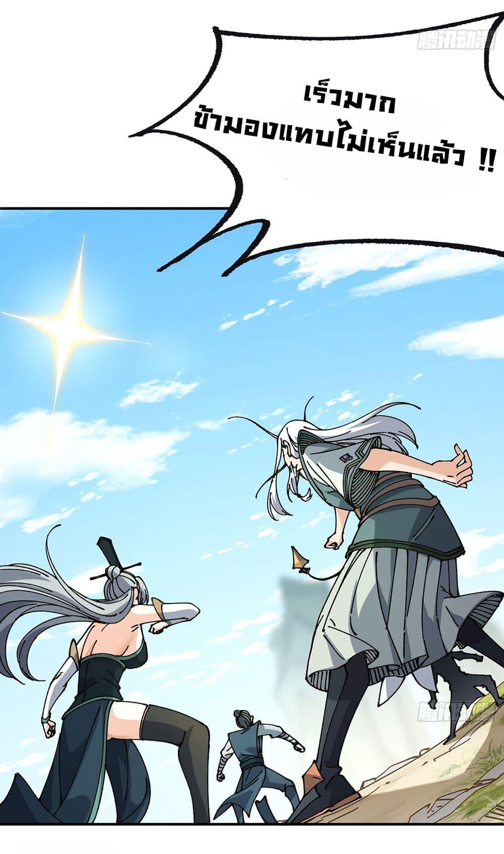 Manga-lc-com อ่านมังงะ อ่านการ์ตูน ออนไลน์ ฟรี I am very weak but I rely on my disciples to survive ตอนที่ 1 2 3 4 5 6 7 8 9 10 11 12 13 14 ฟรี ไม่มีโฆษณา Manga-lc - อ่าน มังงะ อ่าน การ์ตูน ออนไลน์ อ่านมังงะ ฟรี
