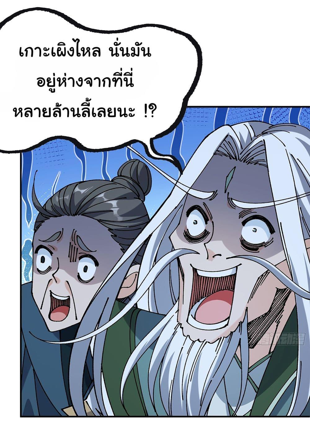 Manga-lc-com อ่านมังงะ อ่านการ์ตูน ออนไลน์ ฟรี I am very weak but I rely on my disciples to survive ตอนที่ 1 2 3 4 5 6 7 8 9 10 11 12 13 14 ฟรี ไม่มีโฆษณา Manga-lc - อ่าน มังงะ อ่าน การ์ตูน ออนไลน์ อ่านมังงะ ฟรี