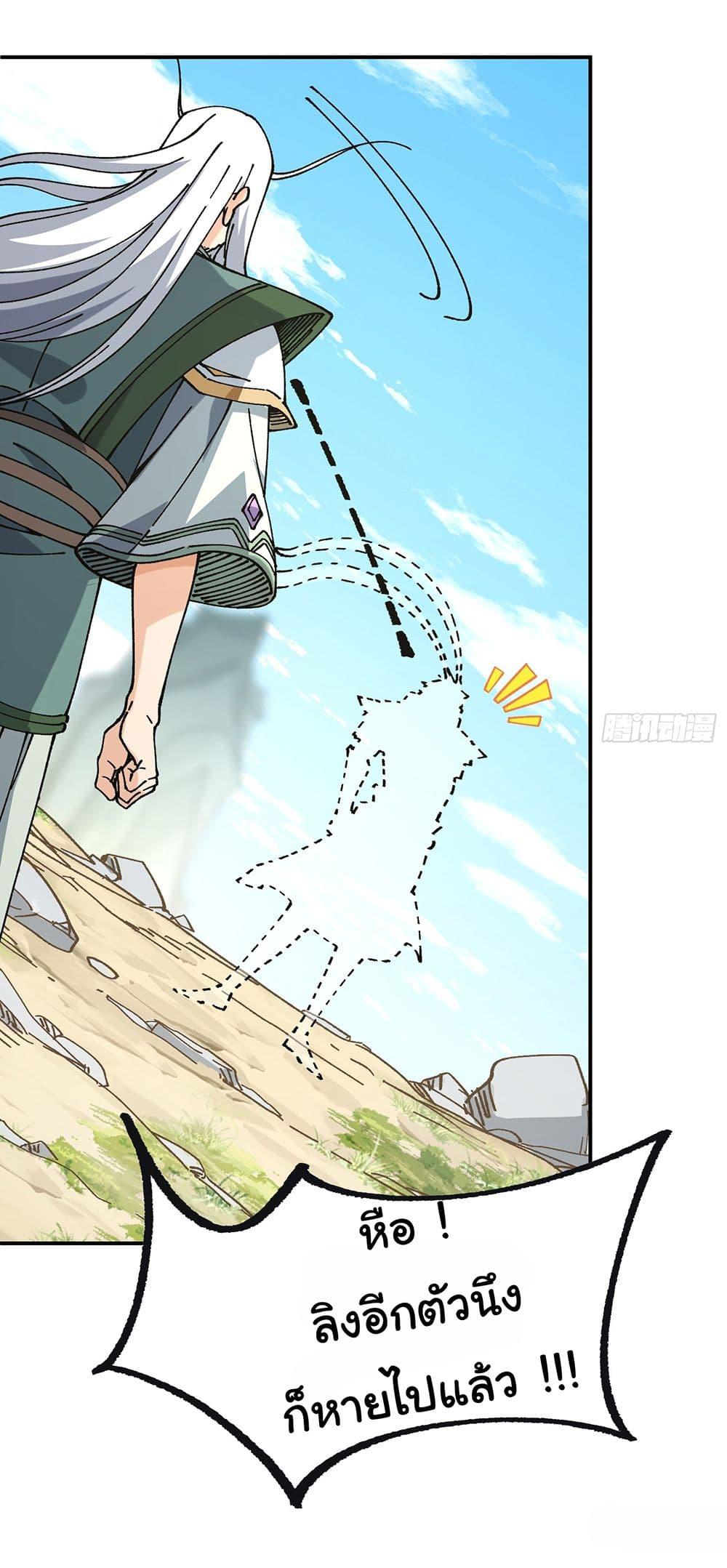 Manga-lc-com อ่านมังงะ อ่านการ์ตูน ออนไลน์ ฟรี I am very weak but I rely on my disciples to survive ตอนที่ 1 2 3 4 5 6 7 8 9 10 11 12 13 14 ฟรี ไม่มีโฆษณา Manga-lc - อ่าน มังงะ อ่าน การ์ตูน ออนไลน์ อ่านมังงะ ฟรี