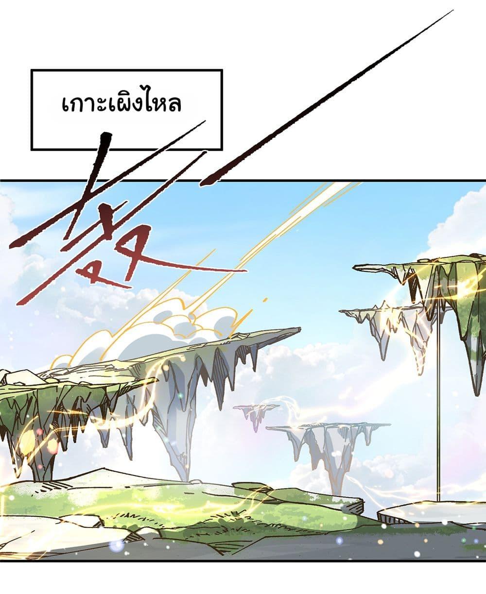 Manga-lc-com อ่านมังงะ อ่านการ์ตูน ออนไลน์ ฟรี I am very weak but I rely on my disciples to survive ตอนที่ 1 2 3 4 5 6 7 8 9 10 11 12 13 14 ฟรี ไม่มีโฆษณา Manga-lc - อ่าน มังงะ อ่าน การ์ตูน ออนไลน์ อ่านมังงะ ฟรี