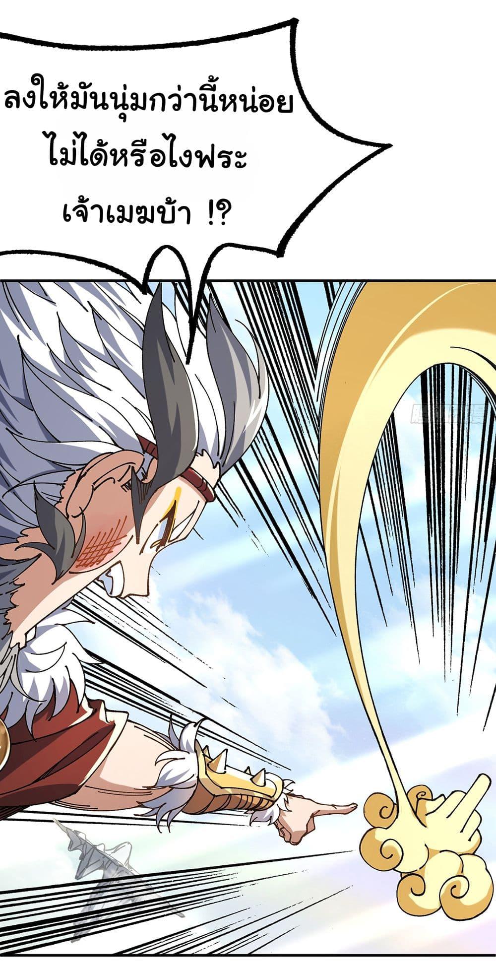 Manga-lc-com อ่านมังงะ อ่านการ์ตูน ออนไลน์ ฟรี I am very weak but I rely on my disciples to survive ตอนที่ 1 2 3 4 5 6 7 8 9 10 11 12 13 14 ฟรี ไม่มีโฆษณา Manga-lc - อ่าน มังงะ อ่าน การ์ตูน ออนไลน์ อ่านมังงะ ฟรี