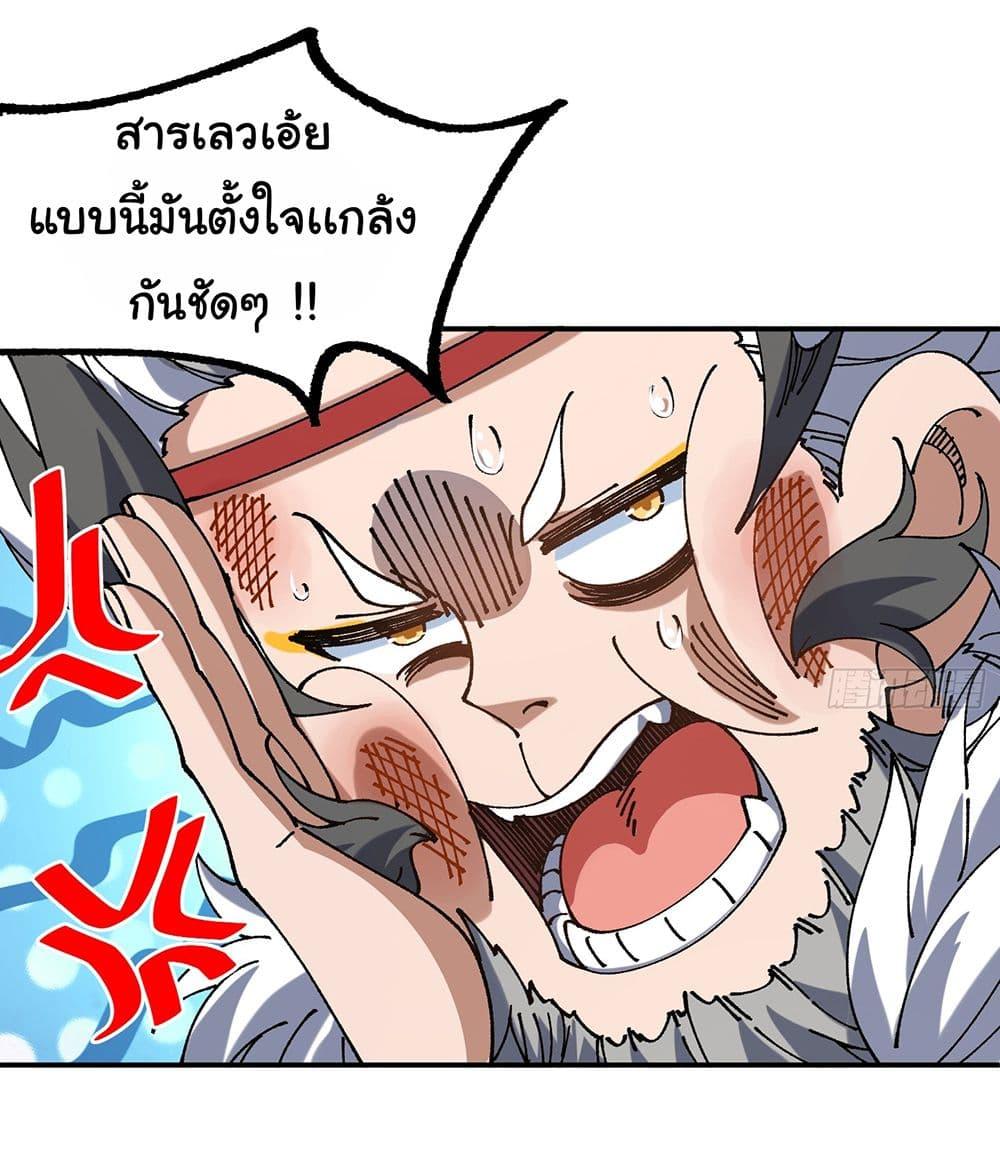 Manga-lc-com อ่านมังงะ อ่านการ์ตูน ออนไลน์ ฟรี I am very weak but I rely on my disciples to survive ตอนที่ 1 2 3 4 5 6 7 8 9 10 11 12 13 14 ฟรี ไม่มีโฆษณา Manga-lc - อ่าน มังงะ อ่าน การ์ตูน ออนไลน์ อ่านมังงะ ฟรี