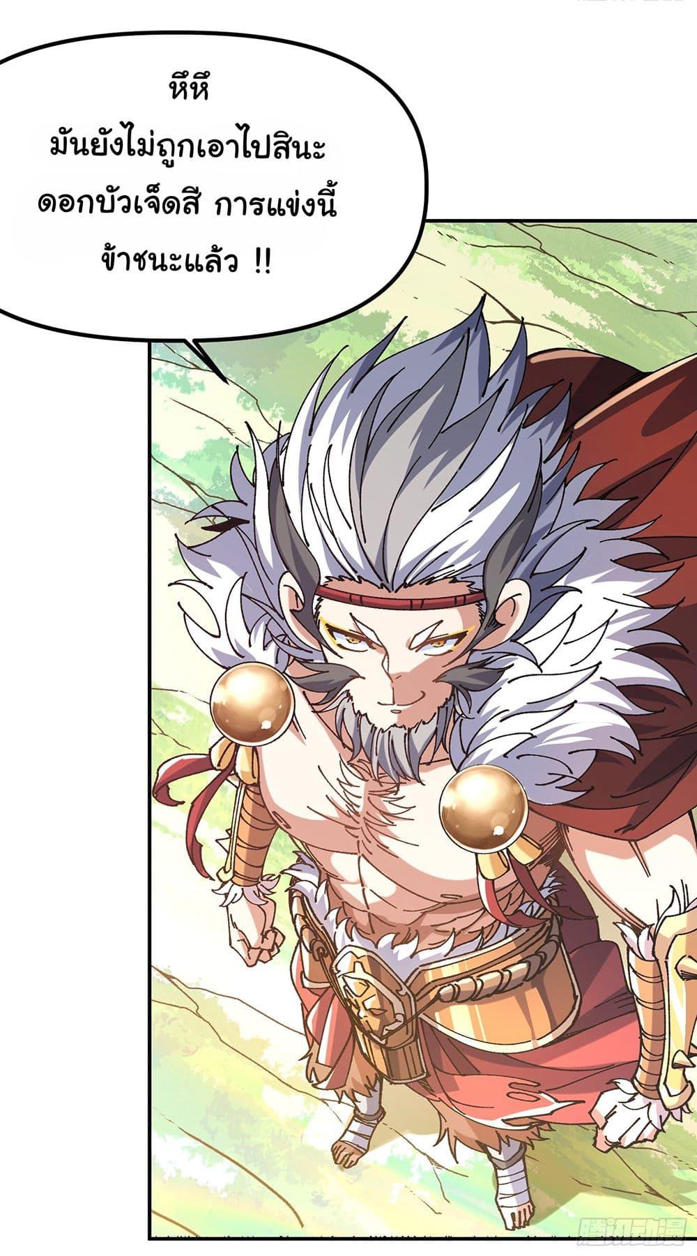 Manga-lc-com อ่านมังงะ อ่านการ์ตูน ออนไลน์ ฟรี I am very weak but I rely on my disciples to survive ตอนที่ 1 2 3 4 5 6 7 8 9 10 11 12 13 14 ฟรี ไม่มีโฆษณา Manga-lc - อ่าน มังงะ อ่าน การ์ตูน ออนไลน์ อ่านมังงะ ฟรี