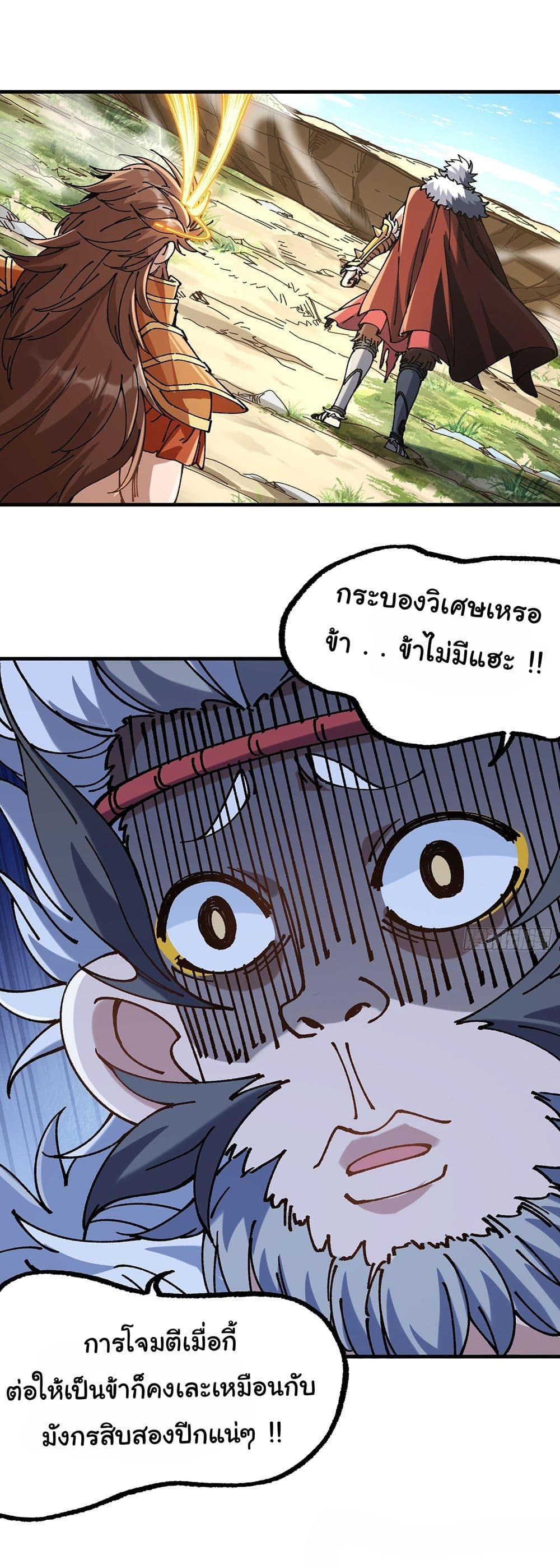 Manga-lc-com อ่านมังงะ อ่านการ์ตูน ออนไลน์ ฟรี I am very weak but I rely on my disciples to survive ตอนที่ 1 2 3 4 5 6 7 8 9 10 11 12 13 14 ฟรี ไม่มีโฆษณา Manga-lc - อ่าน มังงะ อ่าน การ์ตูน ออนไลน์ อ่านมังงะ ฟรี