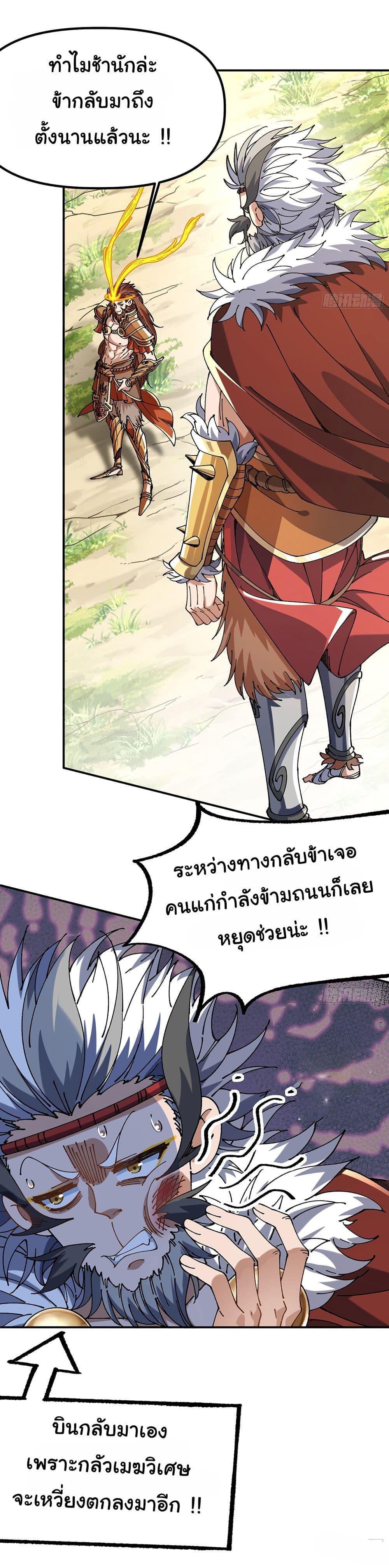 Manga-lc-com อ่านมังงะ อ่านการ์ตูน ออนไลน์ ฟรี I am very weak but I rely on my disciples to survive ตอนที่ 1 2 3 4 5 6 7 8 9 10 11 12 13 14 ฟรี ไม่มีโฆษณา Manga-lc - อ่าน มังงะ อ่าน การ์ตูน ออนไลน์ อ่านมังงะ ฟรี