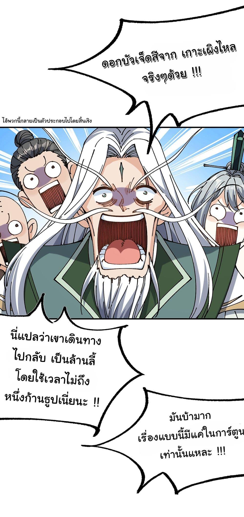Manga-lc-com อ่านมังงะ อ่านการ์ตูน ออนไลน์ ฟรี I am very weak but I rely on my disciples to survive ตอนที่ 1 2 3 4 5 6 7 8 9 10 11 12 13 14 ฟรี ไม่มีโฆษณา Manga-lc - อ่าน มังงะ อ่าน การ์ตูน ออนไลน์ อ่านมังงะ ฟรี