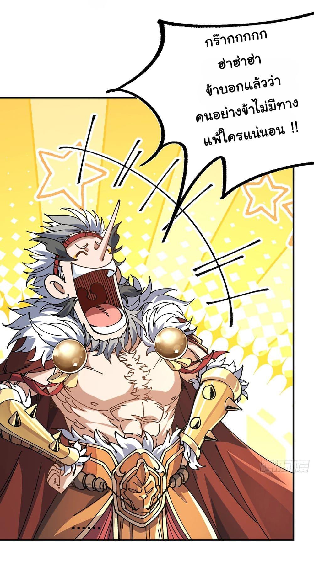 Manga-lc-com อ่านมังงะ อ่านการ์ตูน ออนไลน์ ฟรี I am very weak but I rely on my disciples to survive ตอนที่ 1 2 3 4 5 6 7 8 9 10 11 12 13 14 ฟรี ไม่มีโฆษณา Manga-lc - อ่าน มังงะ อ่าน การ์ตูน ออนไลน์ อ่านมังงะ ฟรี