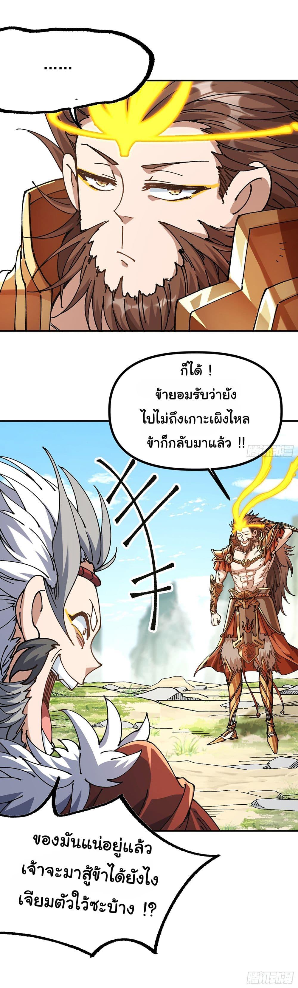 Manga-lc-com อ่านมังงะ อ่านการ์ตูน ออนไลน์ ฟรี I am very weak but I rely on my disciples to survive ตอนที่ 1 2 3 4 5 6 7 8 9 10 11 12 13 14 ฟรี ไม่มีโฆษณา Manga-lc - อ่าน มังงะ อ่าน การ์ตูน ออนไลน์ อ่านมังงะ ฟรี