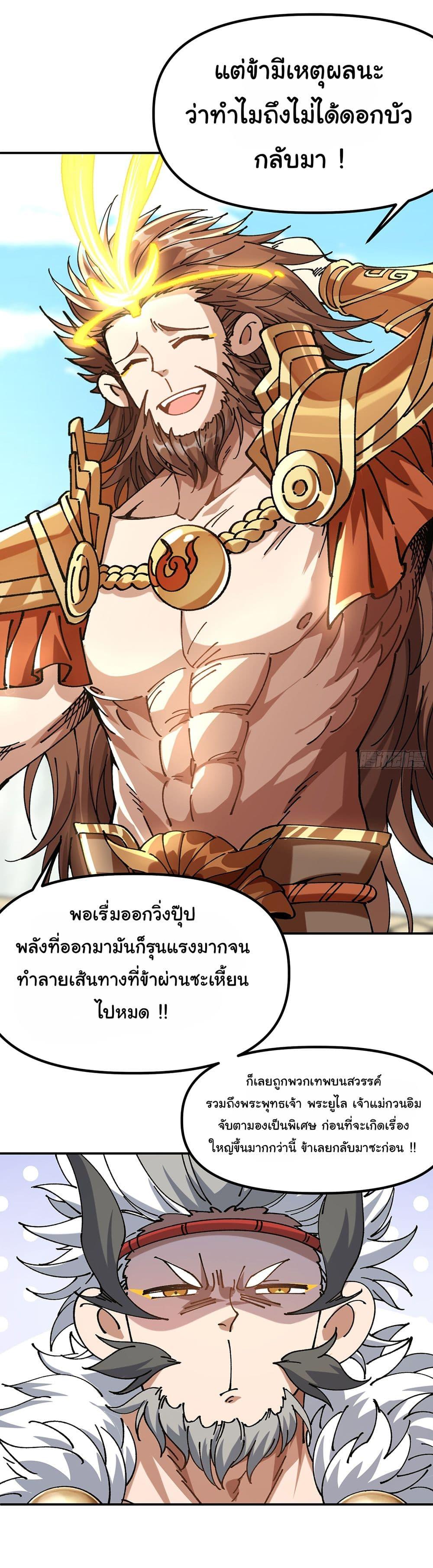 Manga-lc-com อ่านมังงะ อ่านการ์ตูน ออนไลน์ ฟรี I am very weak but I rely on my disciples to survive ตอนที่ 1 2 3 4 5 6 7 8 9 10 11 12 13 14 ฟรี ไม่มีโฆษณา Manga-lc - อ่าน มังงะ อ่าน การ์ตูน ออนไลน์ อ่านมังงะ ฟรี