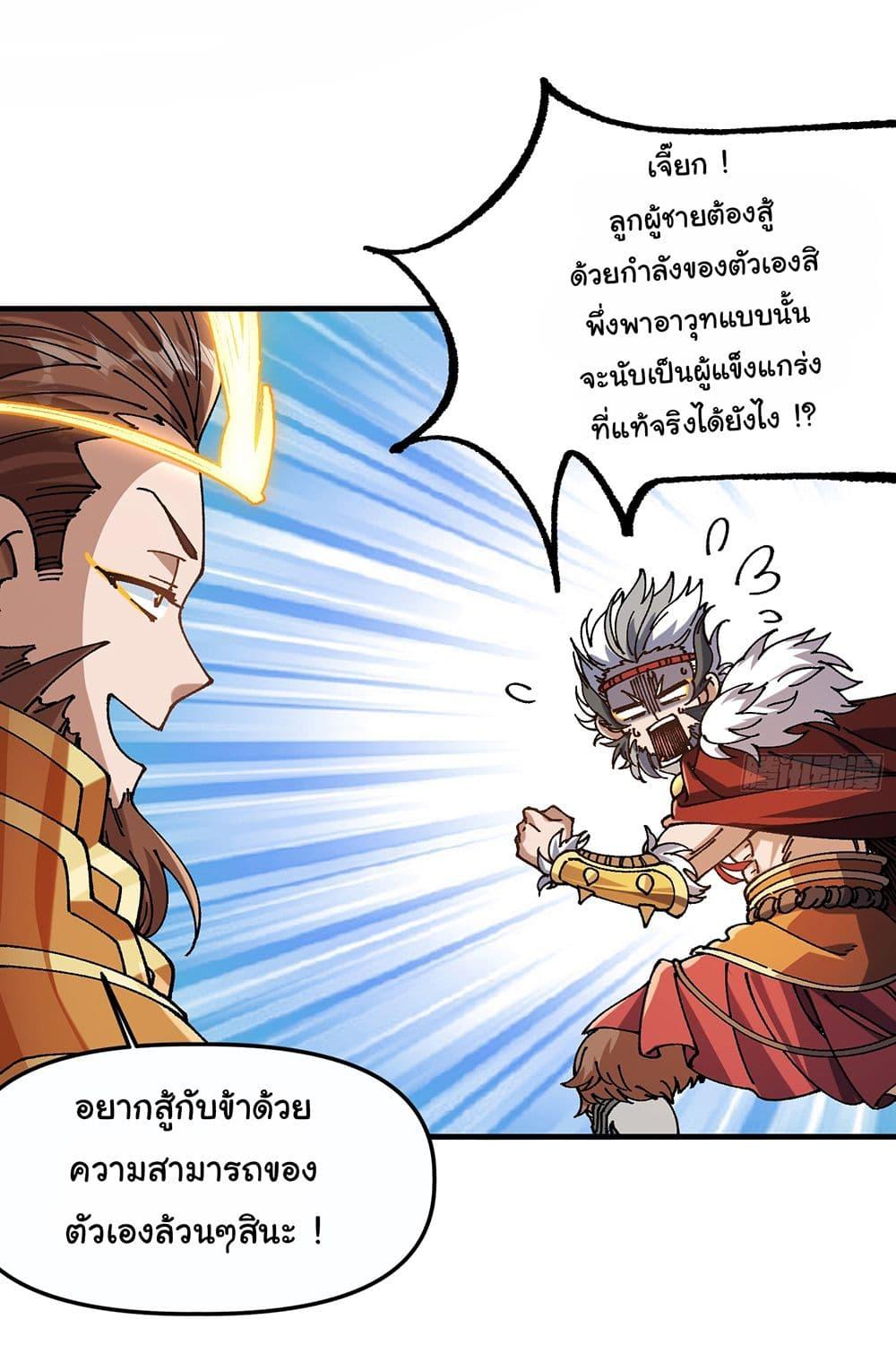 Manga-lc-com อ่านมังงะ อ่านการ์ตูน ออนไลน์ ฟรี I am very weak but I rely on my disciples to survive ตอนที่ 1 2 3 4 5 6 7 8 9 10 11 12 13 14 ฟรี ไม่มีโฆษณา Manga-lc - อ่าน มังงะ อ่าน การ์ตูน ออนไลน์ อ่านมังงะ ฟรี