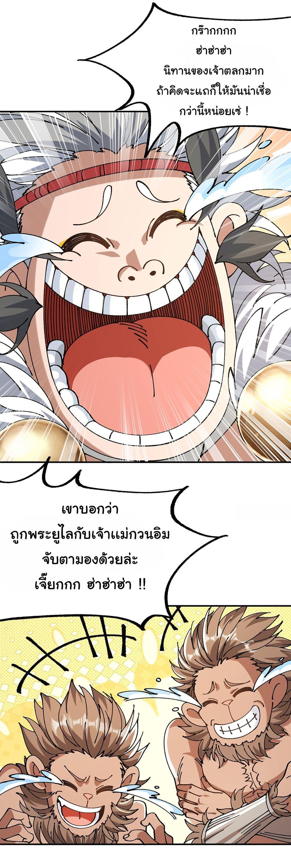 Manga-lc-com อ่านมังงะ อ่านการ์ตูน ออนไลน์ ฟรี I am very weak but I rely on my disciples to survive ตอนที่ 1 2 3 4 5 6 7 8 9 10 11 12 13 14 ฟรี ไม่มีโฆษณา Manga-lc - อ่าน มังงะ อ่าน การ์ตูน ออนไลน์ อ่านมังงะ ฟรี