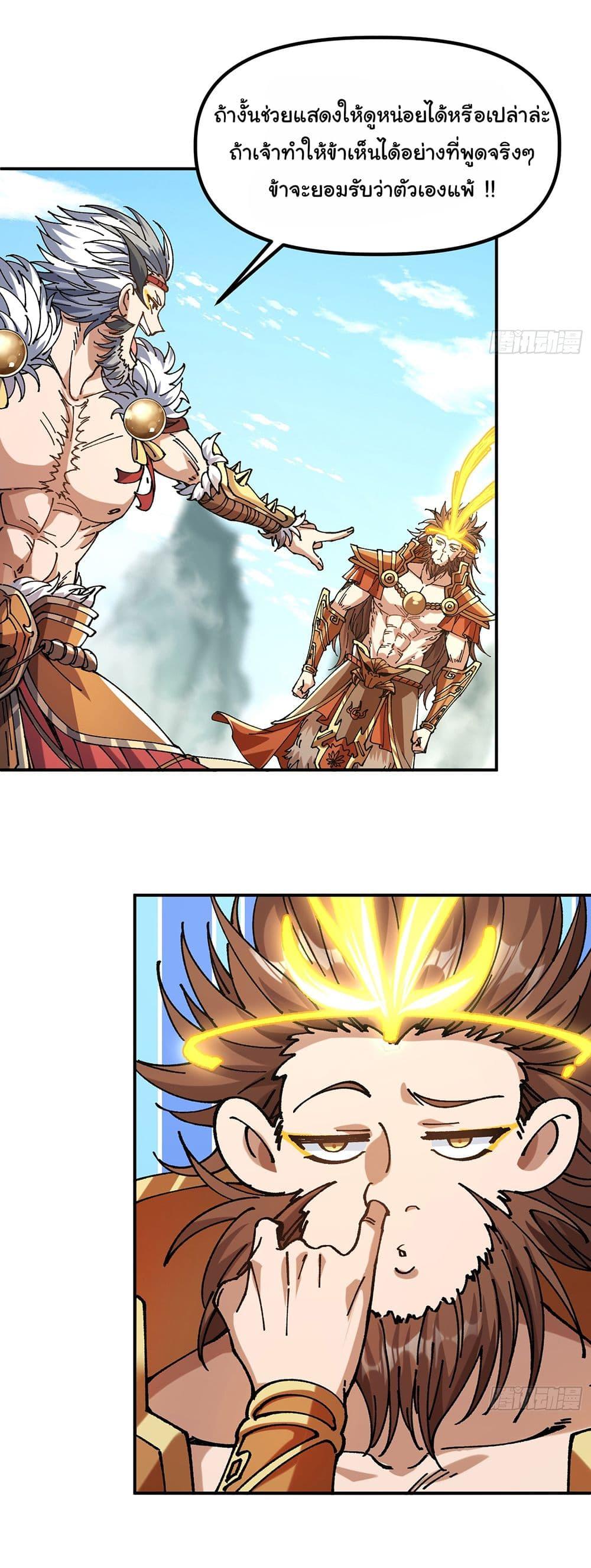 Manga-lc-com อ่านมังงะ อ่านการ์ตูน ออนไลน์ ฟรี I am very weak but I rely on my disciples to survive ตอนที่ 1 2 3 4 5 6 7 8 9 10 11 12 13 14 ฟรี ไม่มีโฆษณา Manga-lc - อ่าน มังงะ อ่าน การ์ตูน ออนไลน์ อ่านมังงะ ฟรี