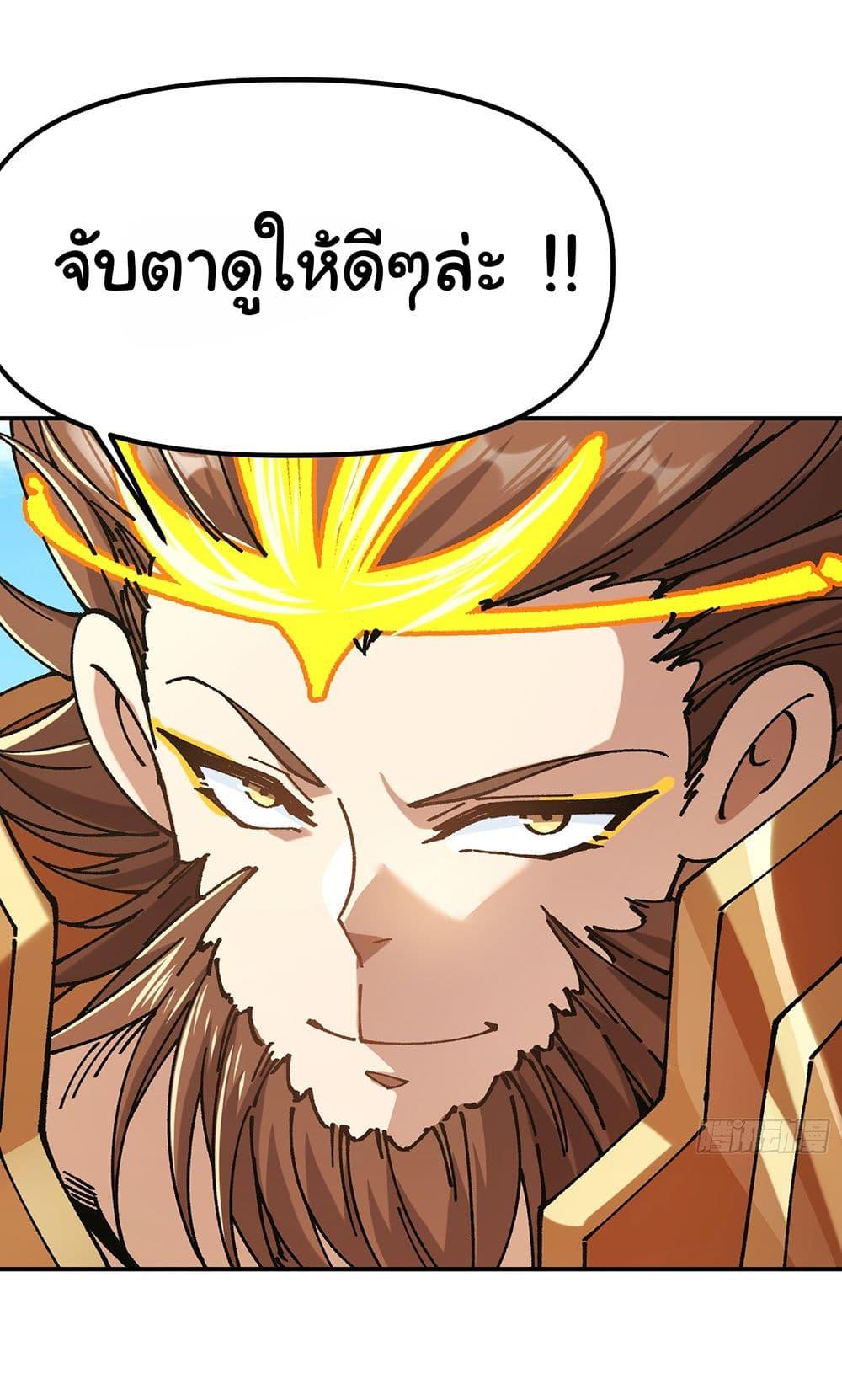 Manga-lc-com อ่านมังงะ อ่านการ์ตูน ออนไลน์ ฟรี I am very weak but I rely on my disciples to survive ตอนที่ 1 2 3 4 5 6 7 8 9 10 11 12 13 14 ฟรี ไม่มีโฆษณา Manga-lc - อ่าน มังงะ อ่าน การ์ตูน ออนไลน์ อ่านมังงะ ฟรี