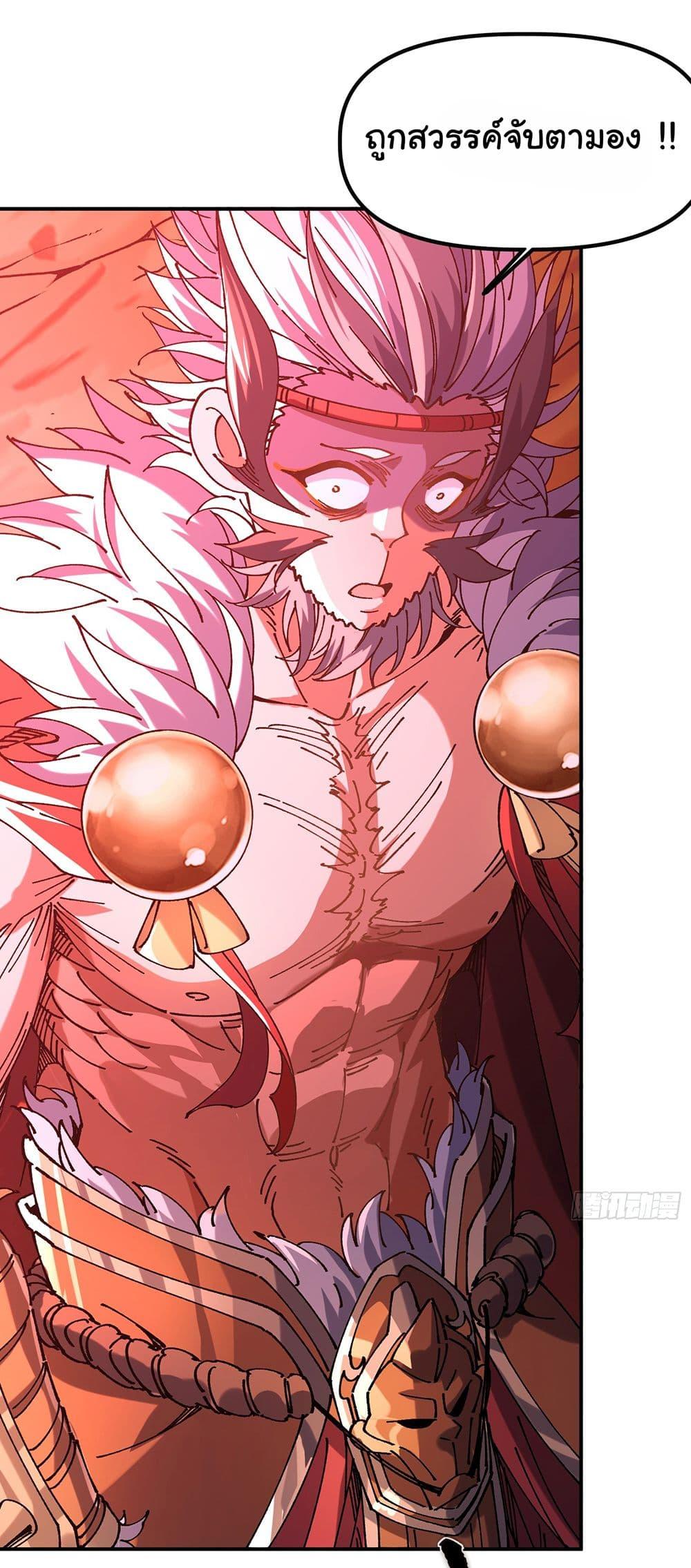 Manga-lc-com อ่านมังงะ อ่านการ์ตูน ออนไลน์ ฟรี I am very weak but I rely on my disciples to survive ตอนที่ 1 2 3 4 5 6 7 8 9 10 11 12 13 14 ฟรี ไม่มีโฆษณา Manga-lc - อ่าน มังงะ อ่าน การ์ตูน ออนไลน์ อ่านมังงะ ฟรี