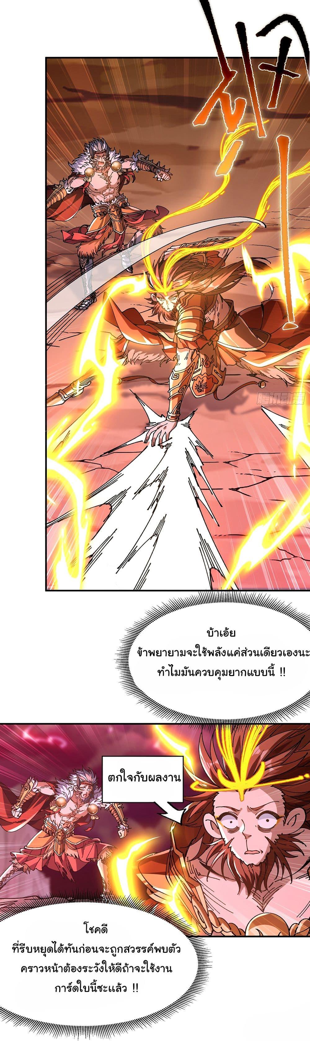 Manga-lc-com อ่านมังงะ อ่านการ์ตูน ออนไลน์ ฟรี I am very weak but I rely on my disciples to survive ตอนที่ 1 2 3 4 5 6 7 8 9 10 11 12 13 14 ฟรี ไม่มีโฆษณา Manga-lc - อ่าน มังงะ อ่าน การ์ตูน ออนไลน์ อ่านมังงะ ฟรี