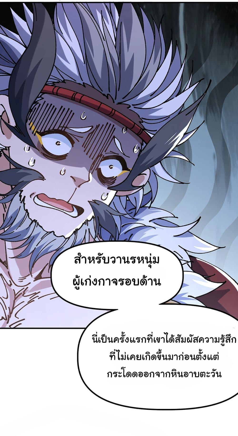 Manga-lc-com อ่านมังงะ อ่านการ์ตูน ออนไลน์ ฟรี I am very weak but I rely on my disciples to survive ตอนที่ 1 2 3 4 5 6 7 8 9 10 11 12 13 14 ฟรี ไม่มีโฆษณา Manga-lc - อ่าน มังงะ อ่าน การ์ตูน ออนไลน์ อ่านมังงะ ฟรี