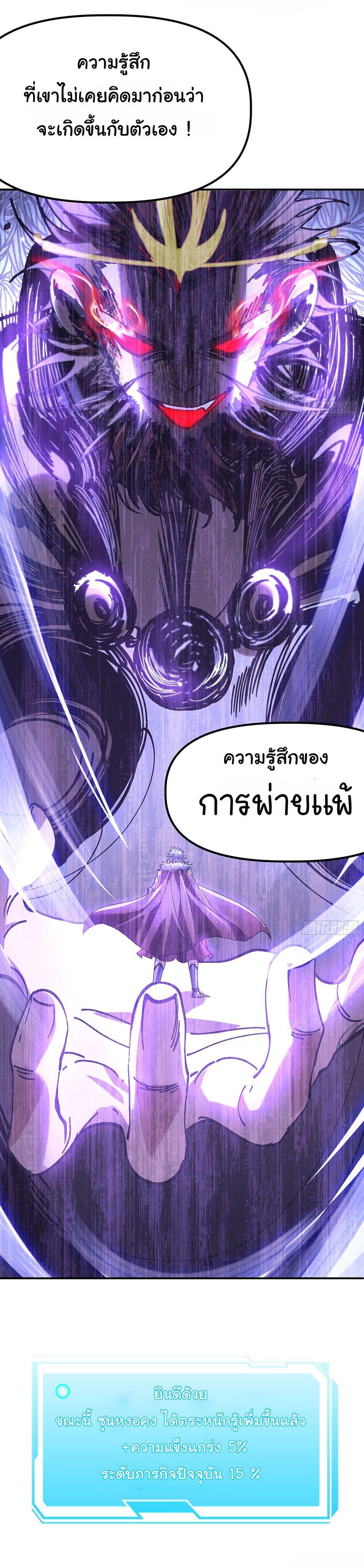 Manga-lc-com อ่านมังงะ อ่านการ์ตูน ออนไลน์ ฟรี I am very weak but I rely on my disciples to survive ตอนที่ 1 2 3 4 5 6 7 8 9 10 11 12 13 14 ฟรี ไม่มีโฆษณา Manga-lc - อ่าน มังงะ อ่าน การ์ตูน ออนไลน์ อ่านมังงะ ฟรี