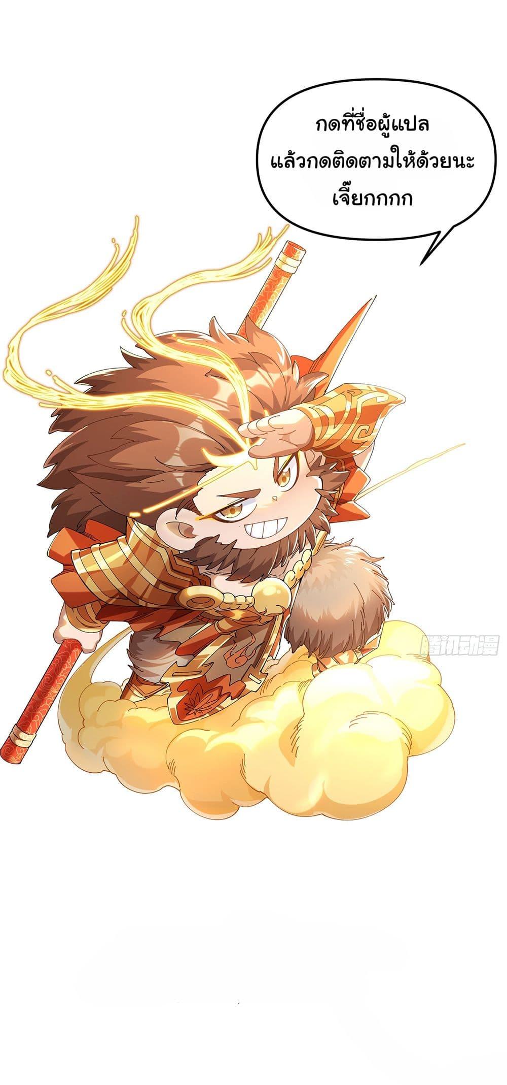 Manga-lc-com อ่านมังงะ อ่านการ์ตูน ออนไลน์ ฟรี I am very weak but I rely on my disciples to survive ตอนที่ 1 2 3 4 5 6 7 8 9 10 11 12 13 14 ฟรี ไม่มีโฆษณา Manga-lc - อ่าน มังงะ อ่าน การ์ตูน ออนไลน์ อ่านมังงะ ฟรี