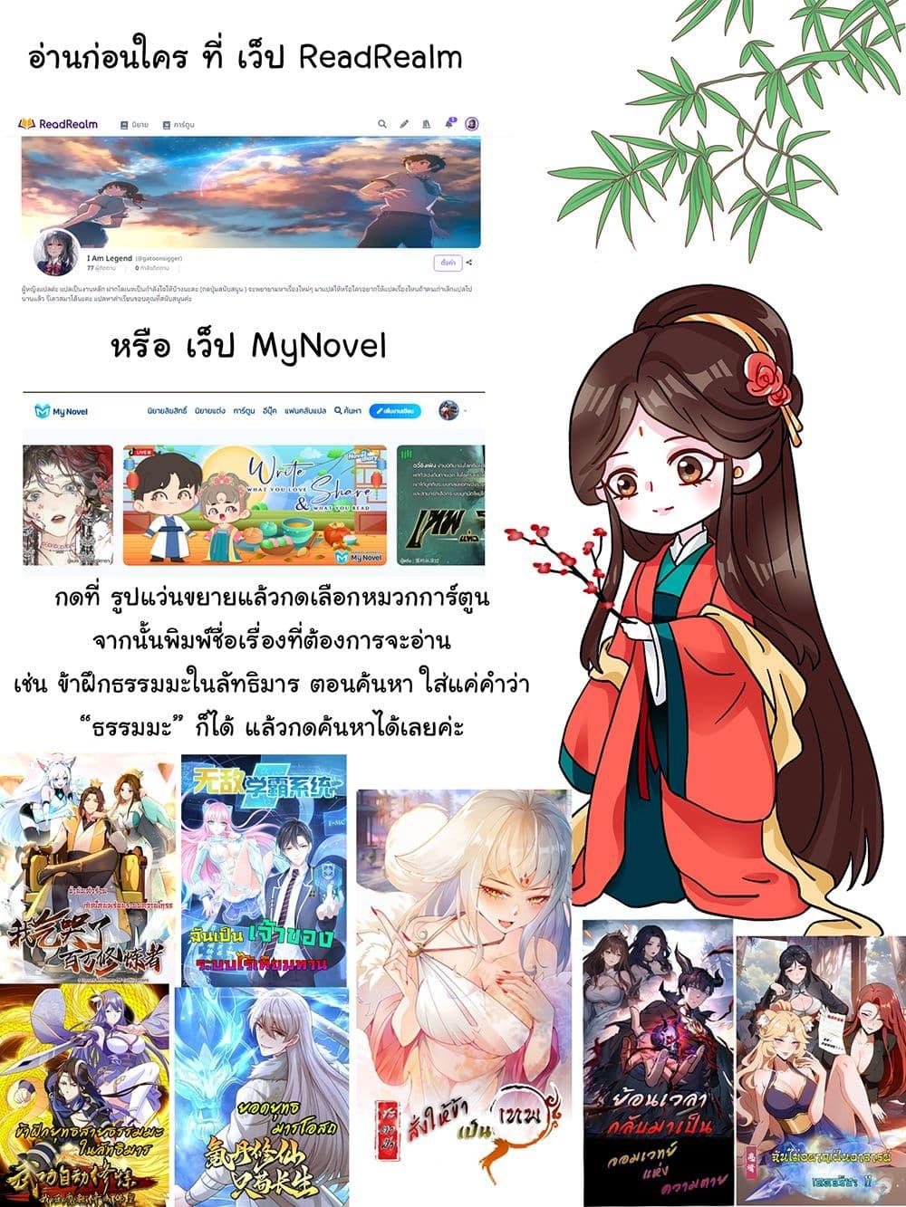 Manga-lc-com อ่านมังงะ อ่านการ์ตูน ออนไลน์ ฟรี I am very weak but I rely on my disciples to survive ตอนที่ 1 2 3 4 5 6 7 8 9 10 11 12 13 14 ฟรี ไม่มีโฆษณา Manga-lc - อ่าน มังงะ อ่าน การ์ตูน ออนไลน์ อ่านมังงะ ฟรี