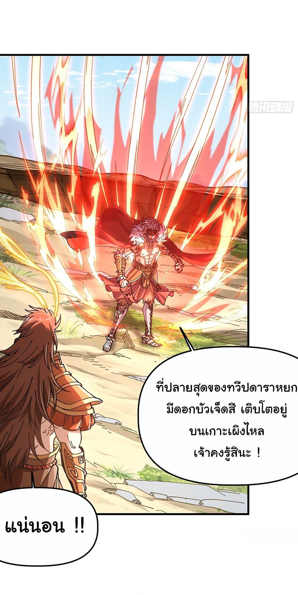 Manga-lc-com อ่านมังงะ อ่านการ์ตูน ออนไลน์ ฟรี I am very weak but I rely on my disciples to survive ตอนที่ 1 2 3 4 5 6 7 8 9 10 11 12 13 14 ฟรี ไม่มีโฆษณา Manga-lc - อ่าน มังงะ อ่าน การ์ตูน ออนไลน์ อ่านมังงะ ฟรี