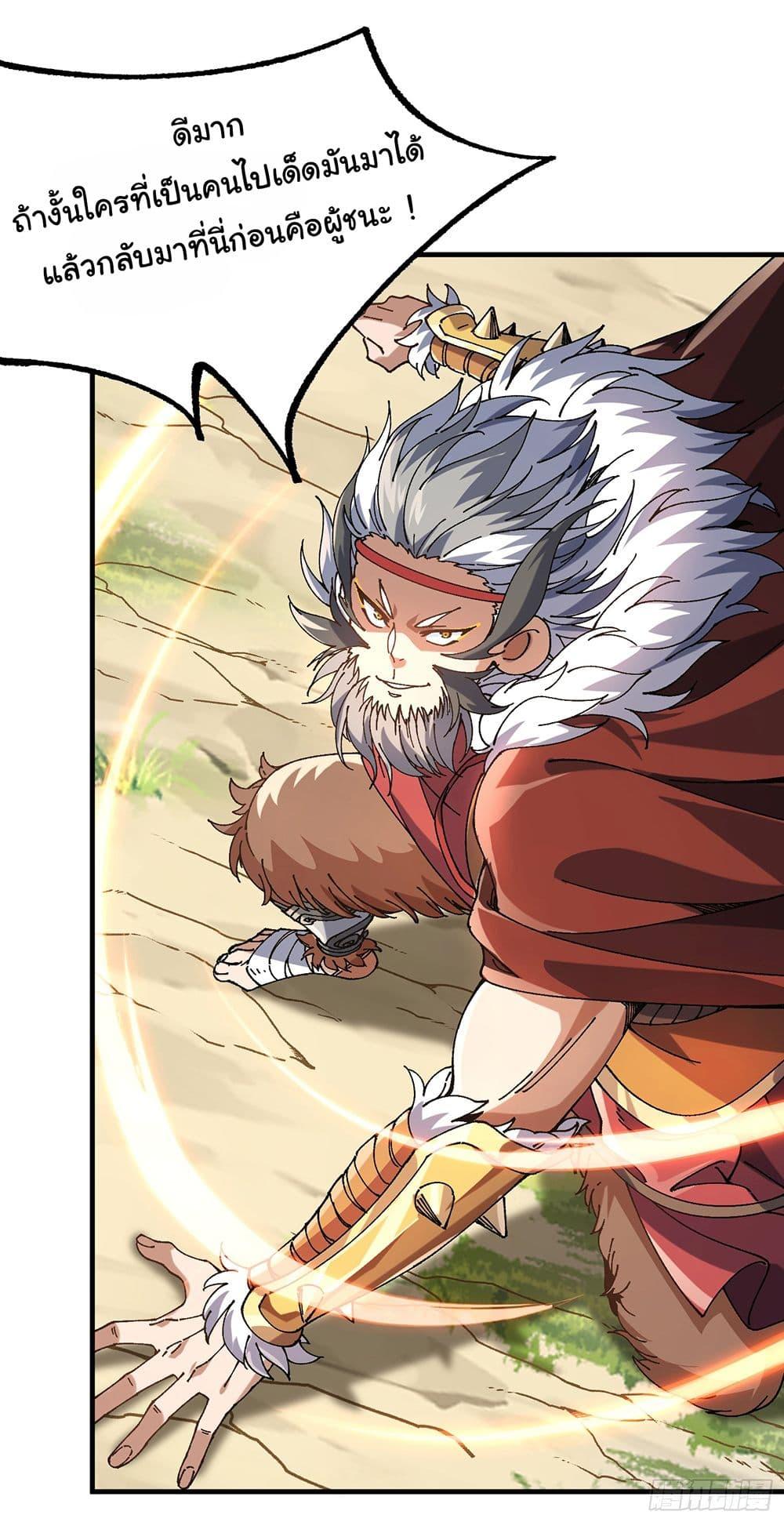 Manga-lc-com อ่านมังงะ อ่านการ์ตูน ออนไลน์ ฟรี I am very weak but I rely on my disciples to survive ตอนที่ 1 2 3 4 5 6 7 8 9 10 11 12 13 14 ฟรี ไม่มีโฆษณา Manga-lc - อ่าน มังงะ อ่าน การ์ตูน ออนไลน์ อ่านมังงะ ฟรี