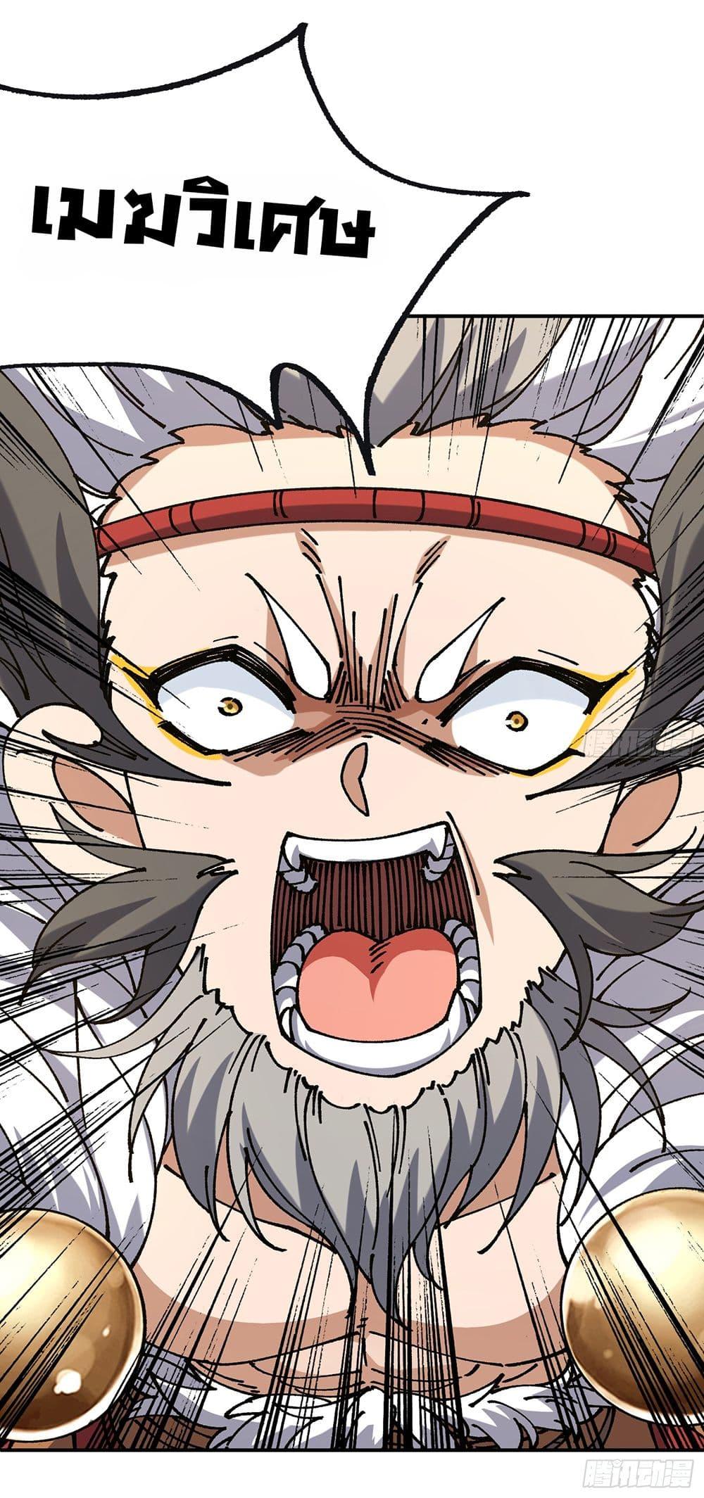 Manga-lc-com อ่านมังงะ อ่านการ์ตูน ออนไลน์ ฟรี I am very weak but I rely on my disciples to survive ตอนที่ 1 2 3 4 5 6 7 8 9 10 11 12 13 14 ฟรี ไม่มีโฆษณา Manga-lc - อ่าน มังงะ อ่าน การ์ตูน ออนไลน์ อ่านมังงะ ฟรี