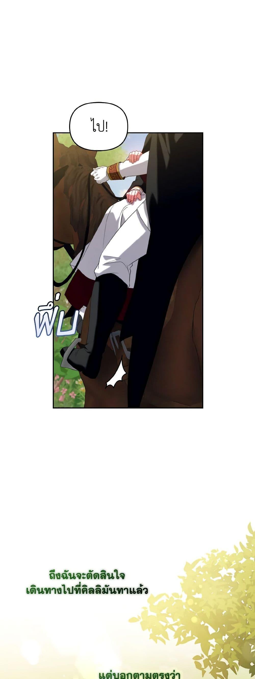 Manga-lc-com อ่านมังงะ อ่านการ์ตูน ออนไลน์ ฟรี I’m the Master of This Life ตอนที่ 1 2 3 4 5 6 7 8 9 10 11 12 13 14 ฟรี ไม่มีโฆษณา Manga-lc - อ่าน มังงะ อ่าน การ์ตูน ออนไลน์ อ่านมังงะ ฟรี