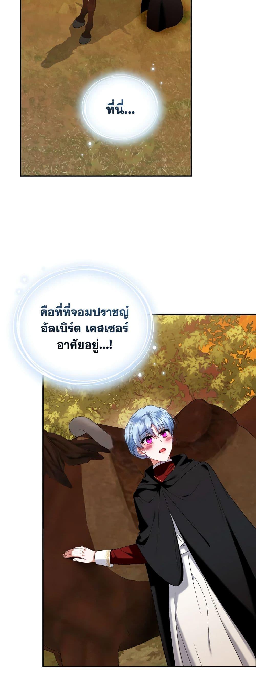 Manga-lc-com อ่านมังงะ อ่านการ์ตูน ออนไลน์ ฟรี I’m the Master of This Life ตอนที่ 1 2 3 4 5 6 7 8 9 10 11 12 13 14 ฟรี ไม่มีโฆษณา Manga-lc - อ่าน มังงะ อ่าน การ์ตูน ออนไลน์ อ่านมังงะ ฟรี