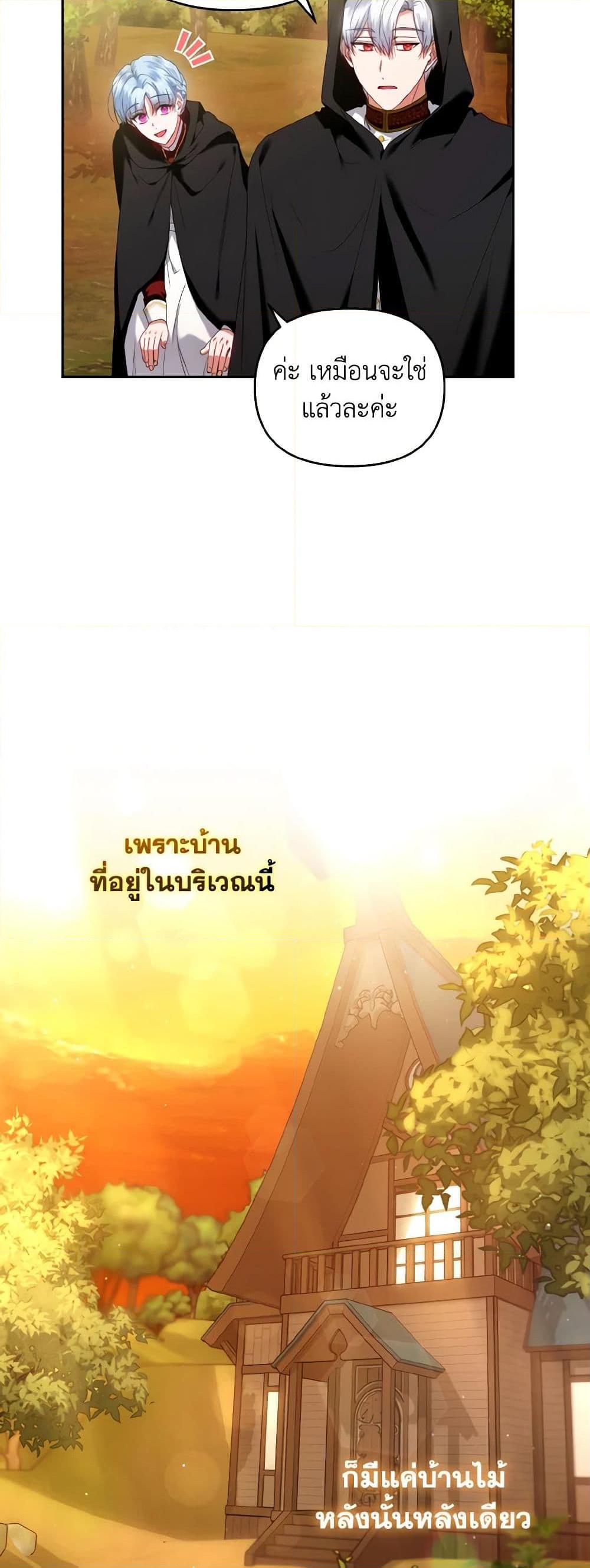 Manga-lc-com อ่านมังงะ อ่านการ์ตูน ออนไลน์ ฟรี I’m the Master of This Life ตอนที่ 1 2 3 4 5 6 7 8 9 10 11 12 13 14 ฟรี ไม่มีโฆษณา Manga-lc - อ่าน มังงะ อ่าน การ์ตูน ออนไลน์ อ่านมังงะ ฟรี