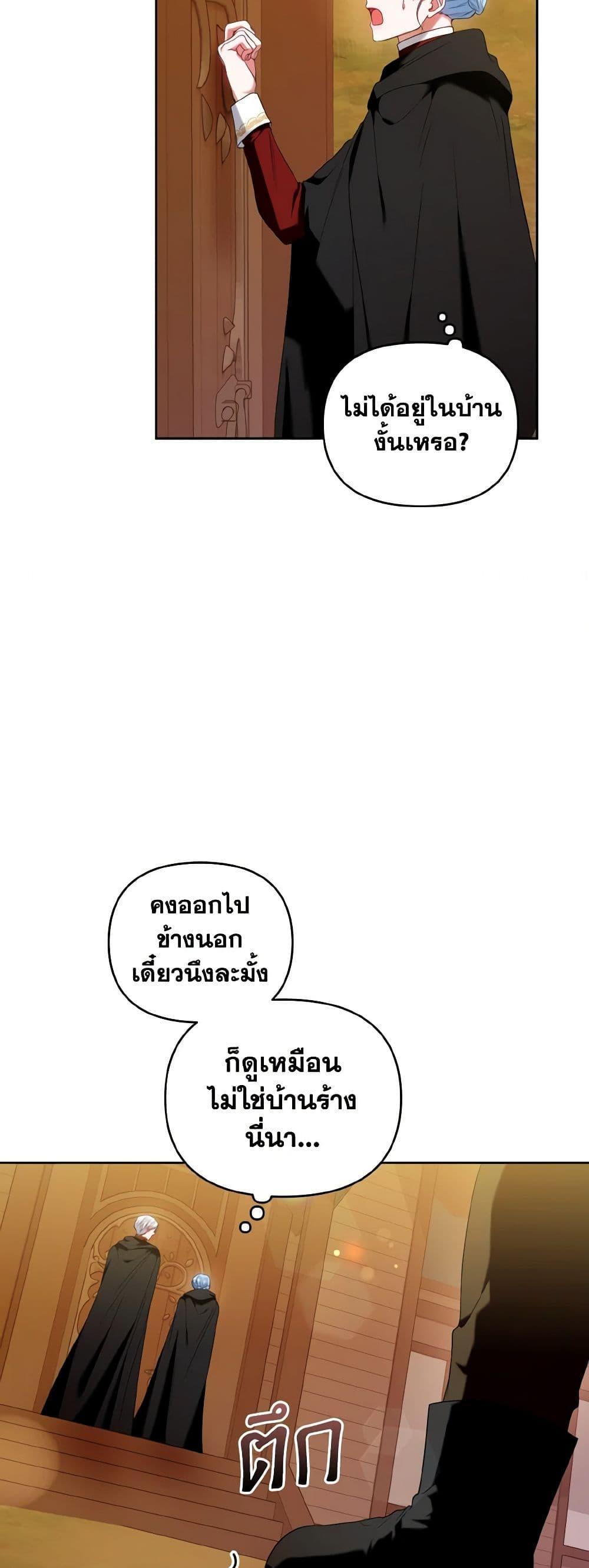 Manga-lc-com อ่านมังงะ อ่านการ์ตูน ออนไลน์ ฟรี I’m the Master of This Life ตอนที่ 1 2 3 4 5 6 7 8 9 10 11 12 13 14 ฟรี ไม่มีโฆษณา Manga-lc - อ่าน มังงะ อ่าน การ์ตูน ออนไลน์ อ่านมังงะ ฟรี