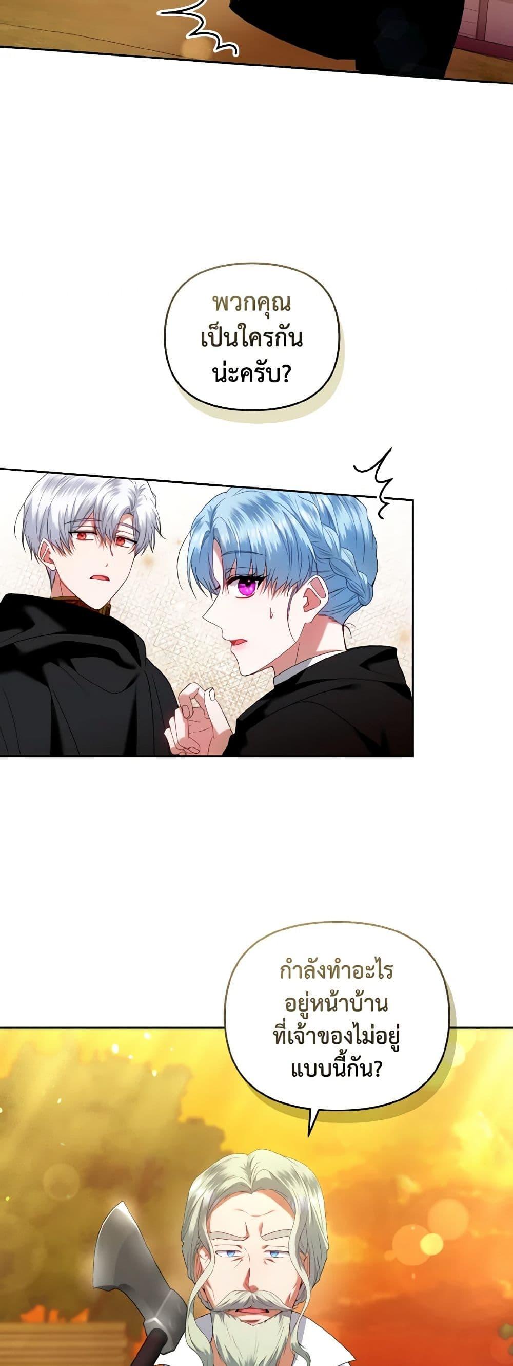 Manga-lc-com อ่านมังงะ อ่านการ์ตูน ออนไลน์ ฟรี I’m the Master of This Life ตอนที่ 1 2 3 4 5 6 7 8 9 10 11 12 13 14 ฟรี ไม่มีโฆษณา Manga-lc - อ่าน มังงะ อ่าน การ์ตูน ออนไลน์ อ่านมังงะ ฟรี