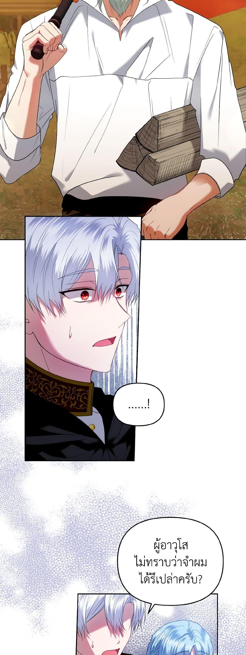 Manga-lc-com อ่านมังงะ อ่านการ์ตูน ออนไลน์ ฟรี I’m the Master of This Life ตอนที่ 1 2 3 4 5 6 7 8 9 10 11 12 13 14 ฟรี ไม่มีโฆษณา Manga-lc - อ่าน มังงะ อ่าน การ์ตูน ออนไลน์ อ่านมังงะ ฟรี