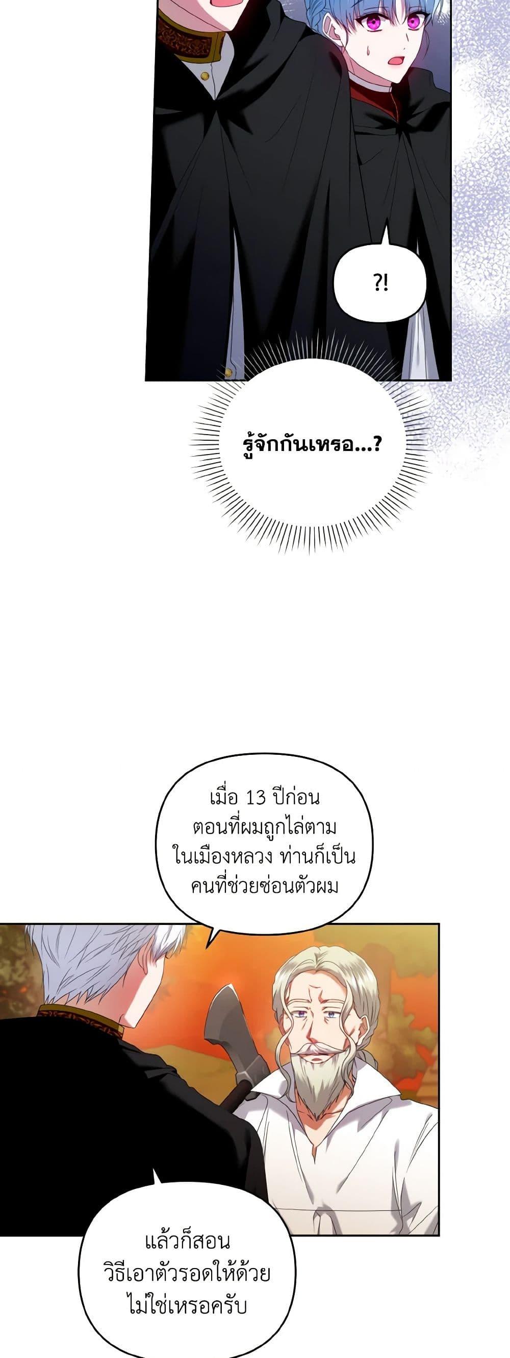 Manga-lc-com อ่านมังงะ อ่านการ์ตูน ออนไลน์ ฟรี I’m the Master of This Life ตอนที่ 1 2 3 4 5 6 7 8 9 10 11 12 13 14 ฟรี ไม่มีโฆษณา Manga-lc - อ่าน มังงะ อ่าน การ์ตูน ออนไลน์ อ่านมังงะ ฟรี