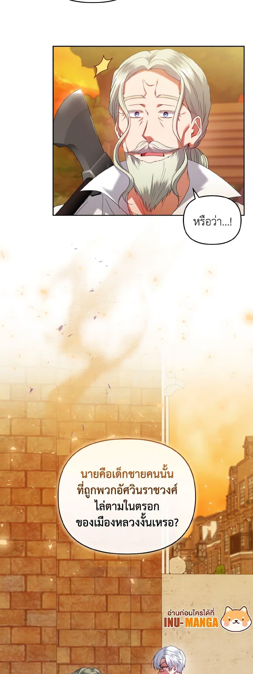 Manga-lc-com อ่านมังงะ อ่านการ์ตูน ออนไลน์ ฟรี I’m the Master of This Life ตอนที่ 1 2 3 4 5 6 7 8 9 10 11 12 13 14 ฟรี ไม่มีโฆษณา Manga-lc - อ่าน มังงะ อ่าน การ์ตูน ออนไลน์ อ่านมังงะ ฟรี