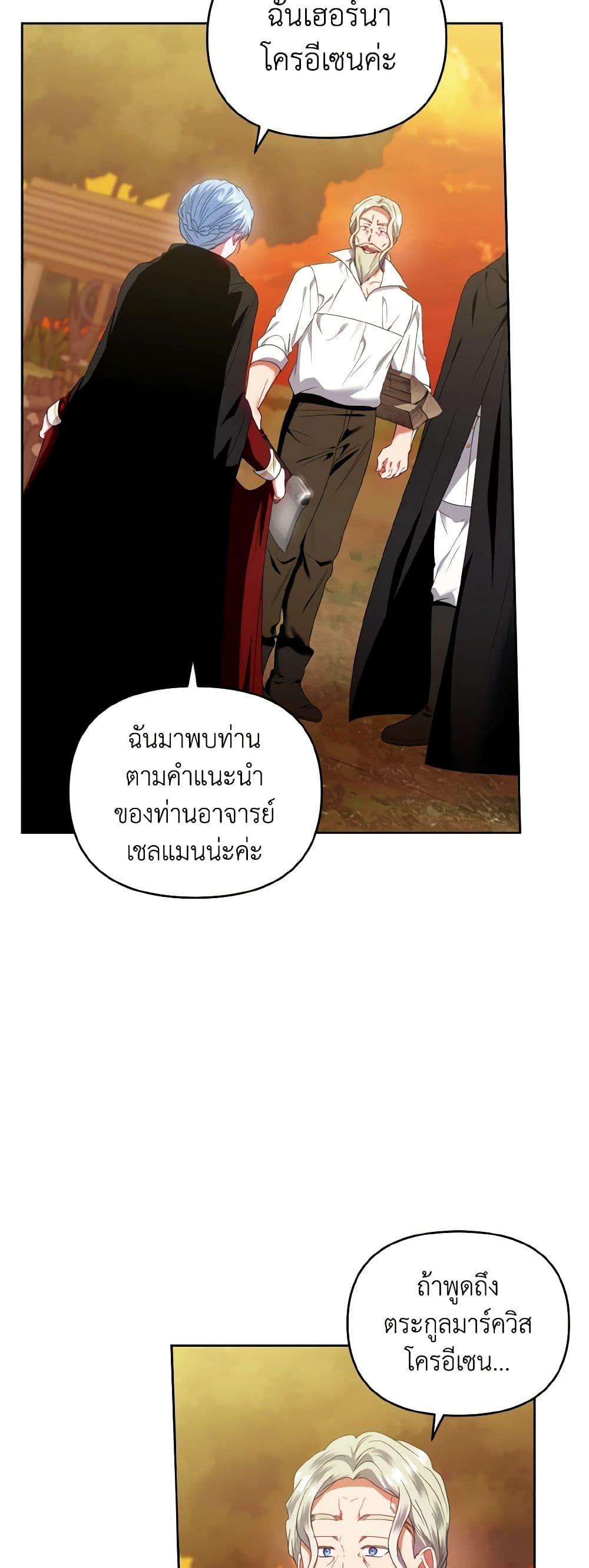 Manga-lc-com อ่านมังงะ อ่านการ์ตูน ออนไลน์ ฟรี I’m the Master of This Life ตอนที่ 1 2 3 4 5 6 7 8 9 10 11 12 13 14 ฟรี ไม่มีโฆษณา Manga-lc - อ่าน มังงะ อ่าน การ์ตูน ออนไลน์ อ่านมังงะ ฟรี