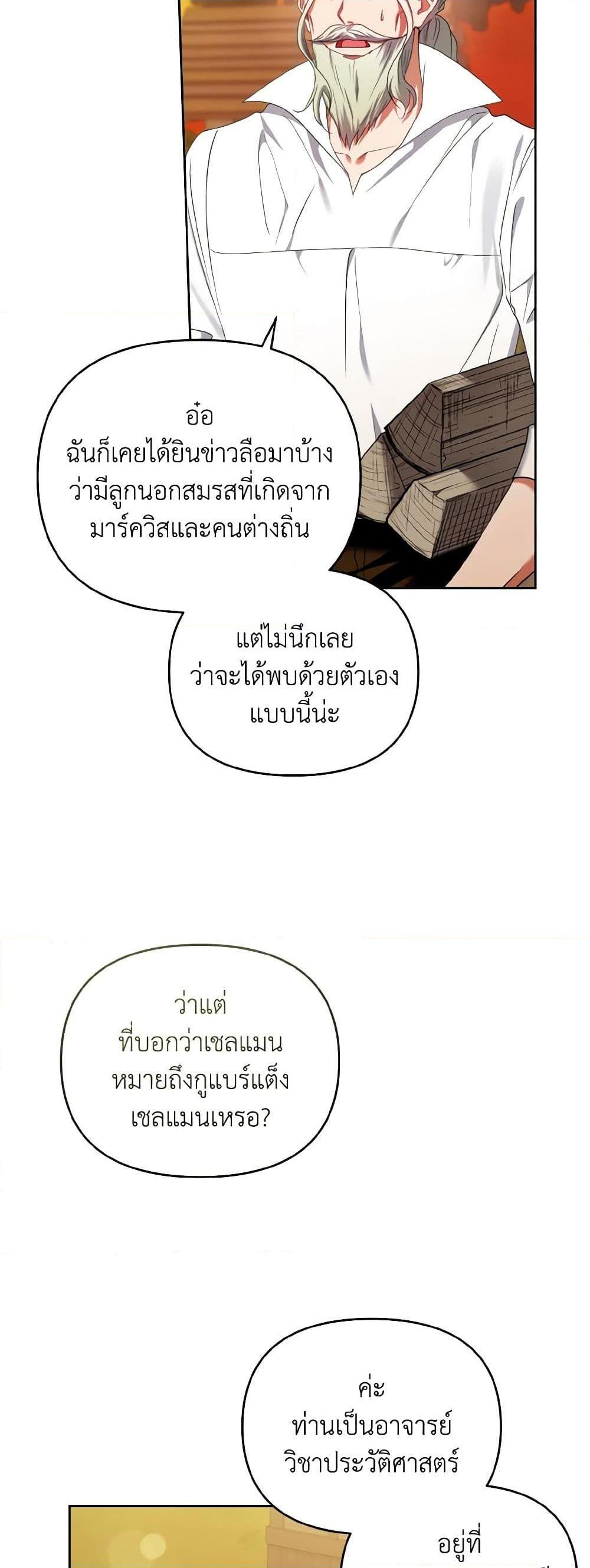 Manga-lc-com อ่านมังงะ อ่านการ์ตูน ออนไลน์ ฟรี I’m the Master of This Life ตอนที่ 1 2 3 4 5 6 7 8 9 10 11 12 13 14 ฟรี ไม่มีโฆษณา Manga-lc - อ่าน มังงะ อ่าน การ์ตูน ออนไลน์ อ่านมังงะ ฟรี