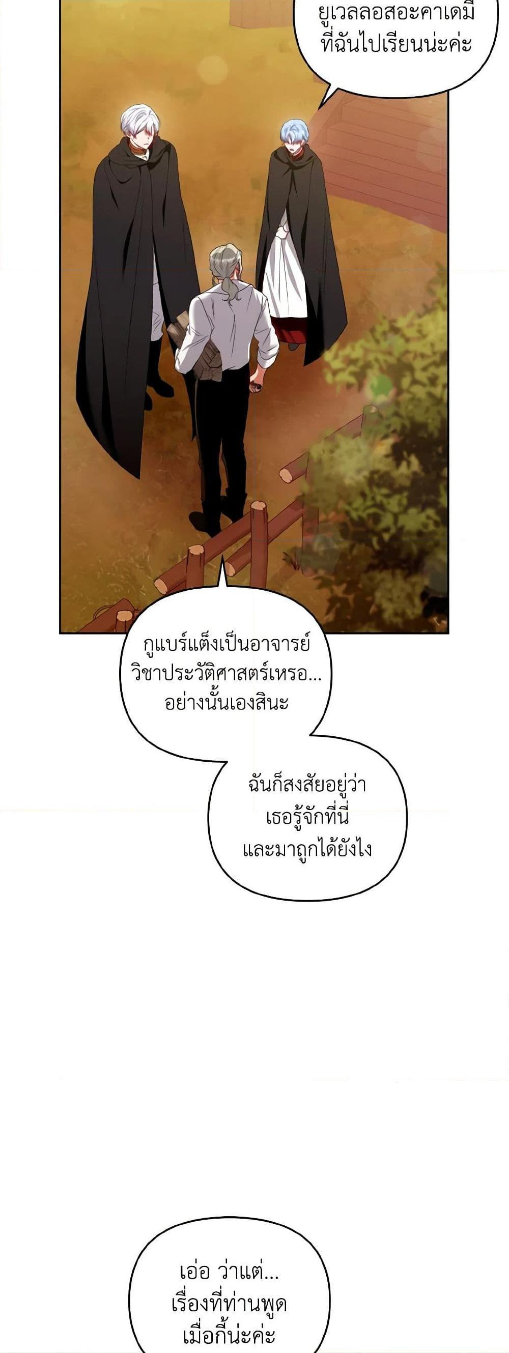 Manga-lc-com อ่านมังงะ อ่านการ์ตูน ออนไลน์ ฟรี I’m the Master of This Life ตอนที่ 1 2 3 4 5 6 7 8 9 10 11 12 13 14 ฟรี ไม่มีโฆษณา Manga-lc - อ่าน มังงะ อ่าน การ์ตูน ออนไลน์ อ่านมังงะ ฟรี