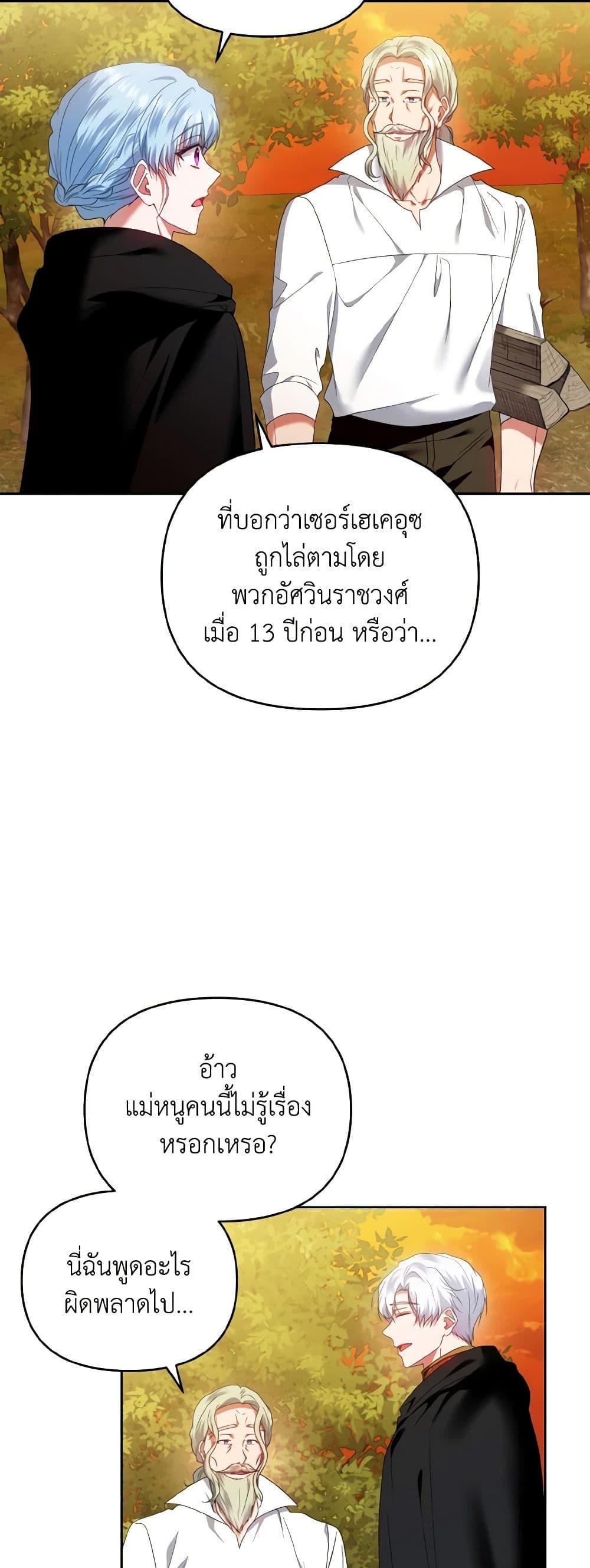 Manga-lc-com อ่านมังงะ อ่านการ์ตูน ออนไลน์ ฟรี I’m the Master of This Life ตอนที่ 1 2 3 4 5 6 7 8 9 10 11 12 13 14 ฟรี ไม่มีโฆษณา Manga-lc - อ่าน มังงะ อ่าน การ์ตูน ออนไลน์ อ่านมังงะ ฟรี