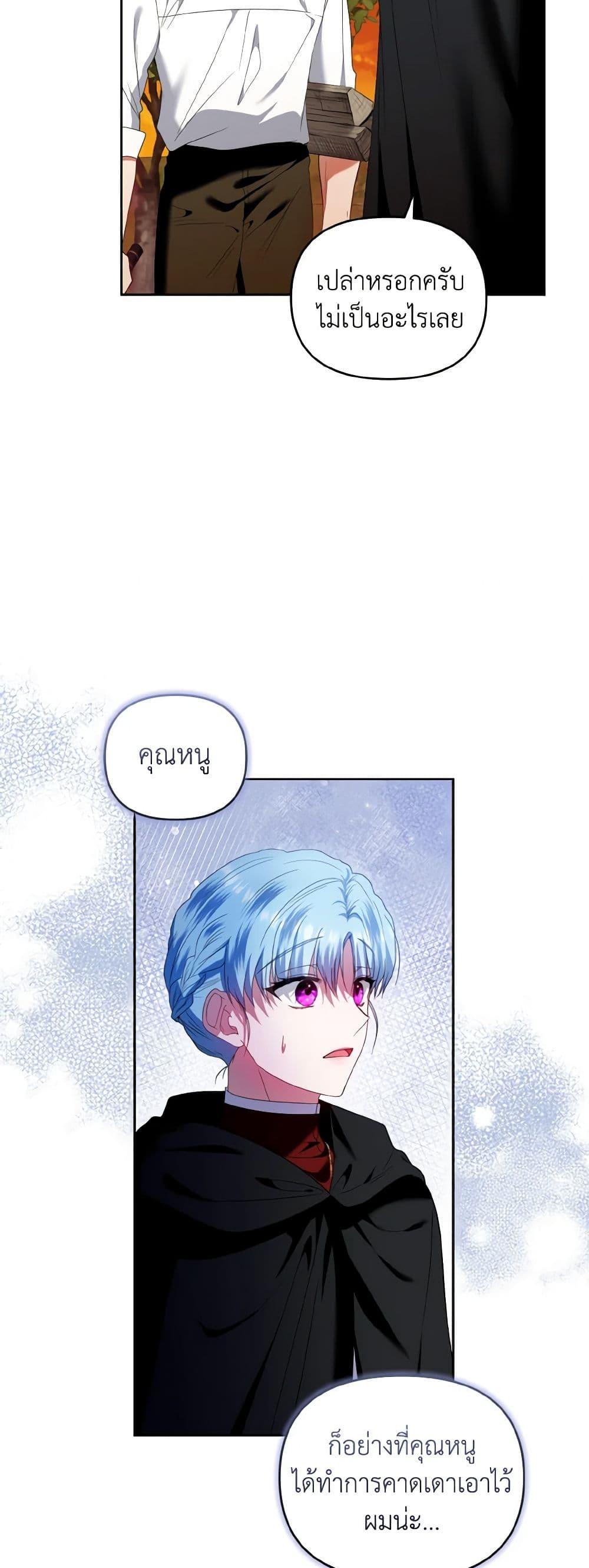 Manga-lc-com อ่านมังงะ อ่านการ์ตูน ออนไลน์ ฟรี I’m the Master of This Life ตอนที่ 1 2 3 4 5 6 7 8 9 10 11 12 13 14 ฟรี ไม่มีโฆษณา Manga-lc - อ่าน มังงะ อ่าน การ์ตูน ออนไลน์ อ่านมังงะ ฟรี