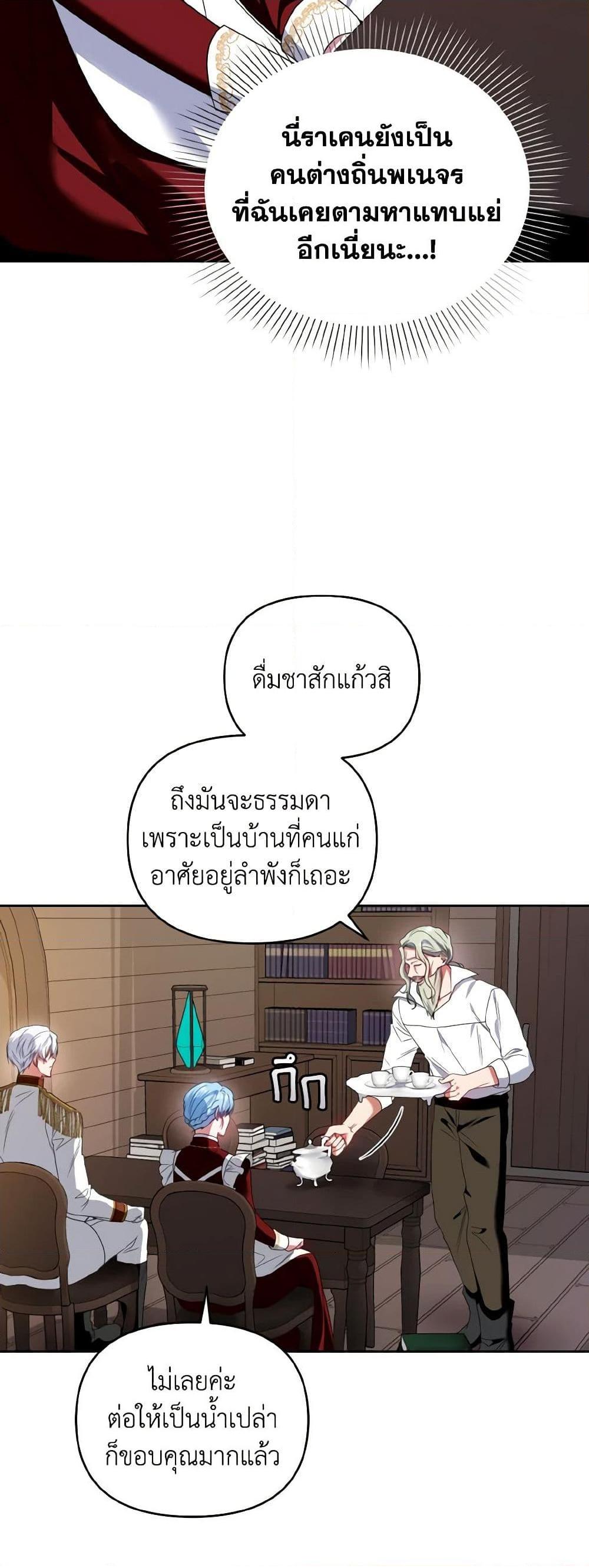 Manga-lc-com อ่านมังงะ อ่านการ์ตูน ออนไลน์ ฟรี I’m the Master of This Life ตอนที่ 1 2 3 4 5 6 7 8 9 10 11 12 13 14 ฟรี ไม่มีโฆษณา Manga-lc - อ่าน มังงะ อ่าน การ์ตูน ออนไลน์ อ่านมังงะ ฟรี