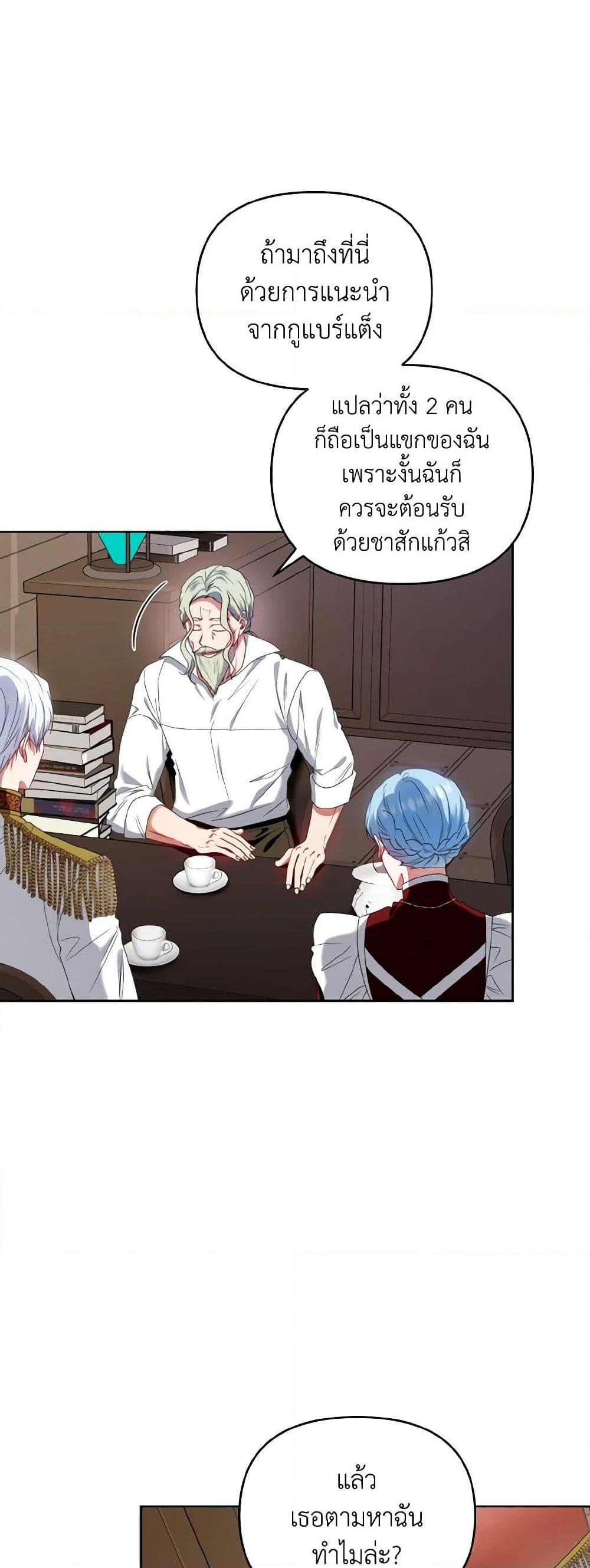 Manga-lc-com อ่านมังงะ อ่านการ์ตูน ออนไลน์ ฟรี I’m the Master of This Life ตอนที่ 1 2 3 4 5 6 7 8 9 10 11 12 13 14 ฟรี ไม่มีโฆษณา Manga-lc - อ่าน มังงะ อ่าน การ์ตูน ออนไลน์ อ่านมังงะ ฟรี