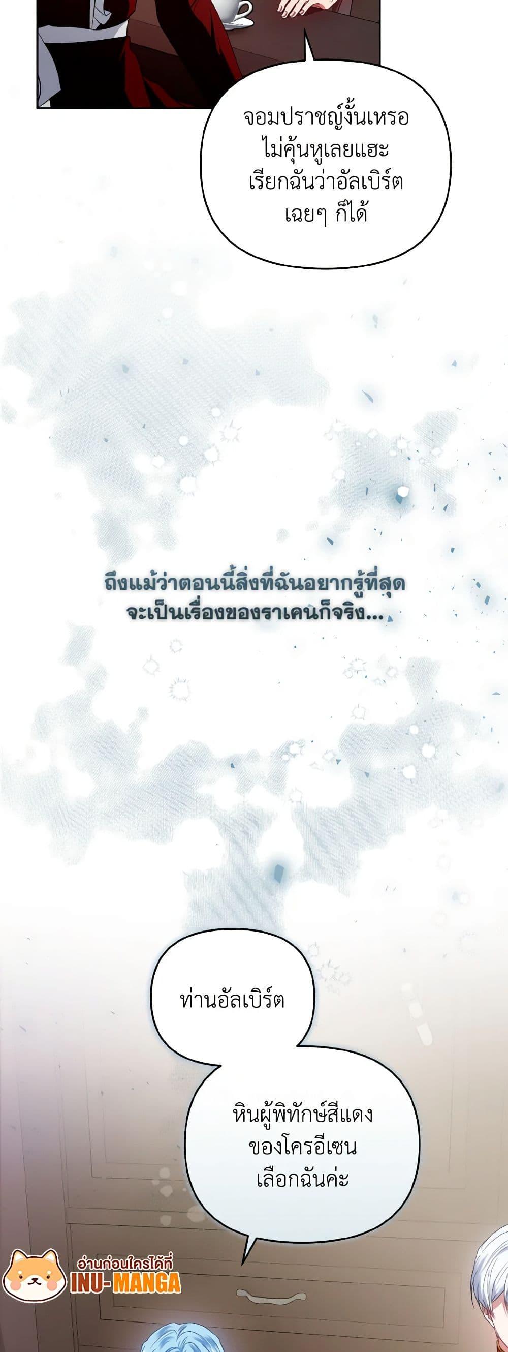 Manga-lc-com อ่านมังงะ อ่านการ์ตูน ออนไลน์ ฟรี I’m the Master of This Life ตอนที่ 1 2 3 4 5 6 7 8 9 10 11 12 13 14 ฟรี ไม่มีโฆษณา Manga-lc - อ่าน มังงะ อ่าน การ์ตูน ออนไลน์ อ่านมังงะ ฟรี