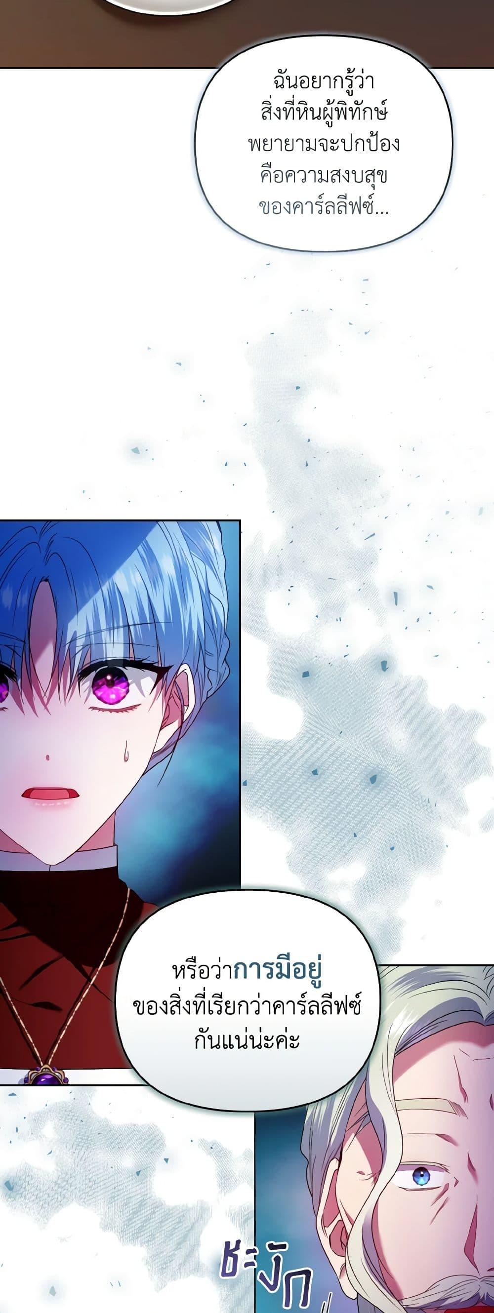 Manga-lc-com อ่านมังงะ อ่านการ์ตูน ออนไลน์ ฟรี I’m the Master of This Life ตอนที่ 1 2 3 4 5 6 7 8 9 10 11 12 13 14 ฟรี ไม่มีโฆษณา Manga-lc - อ่าน มังงะ อ่าน การ์ตูน ออนไลน์ อ่านมังงะ ฟรี