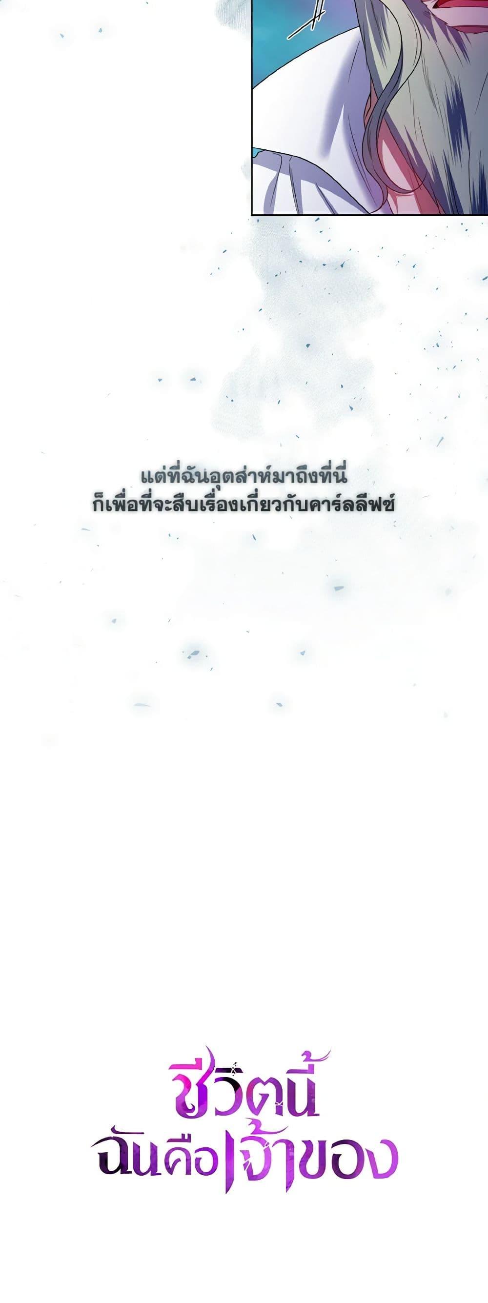 Manga-lc-com อ่านมังงะ อ่านการ์ตูน ออนไลน์ ฟรี I’m the Master of This Life ตอนที่ 1 2 3 4 5 6 7 8 9 10 11 12 13 14 ฟรี ไม่มีโฆษณา Manga-lc - อ่าน มังงะ อ่าน การ์ตูน ออนไลน์ อ่านมังงะ ฟรี