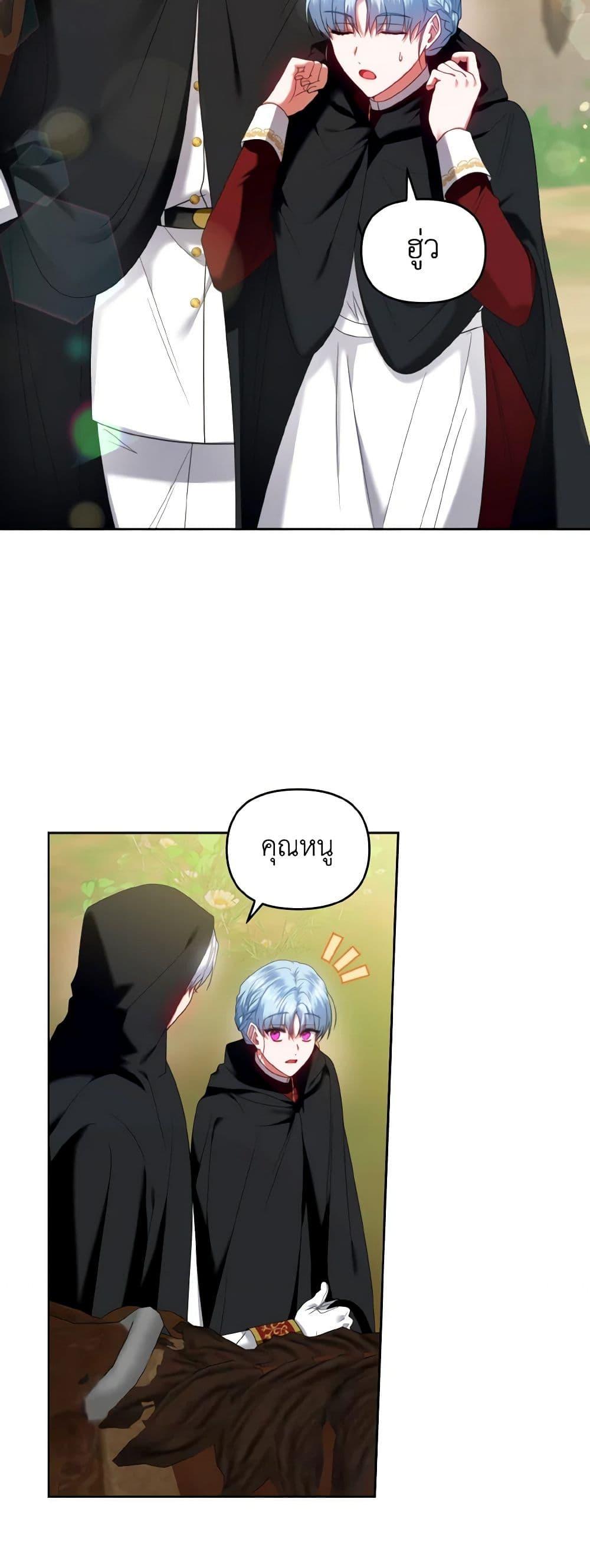 Manga-lc-com อ่านมังงะ อ่านการ์ตูน ออนไลน์ ฟรี I’m the Master of This Life ตอนที่ 1 2 3 4 5 6 7 8 9 10 11 12 13 14 ฟรี ไม่มีโฆษณา Manga-lc - อ่าน มังงะ อ่าน การ์ตูน ออนไลน์ อ่านมังงะ ฟรี