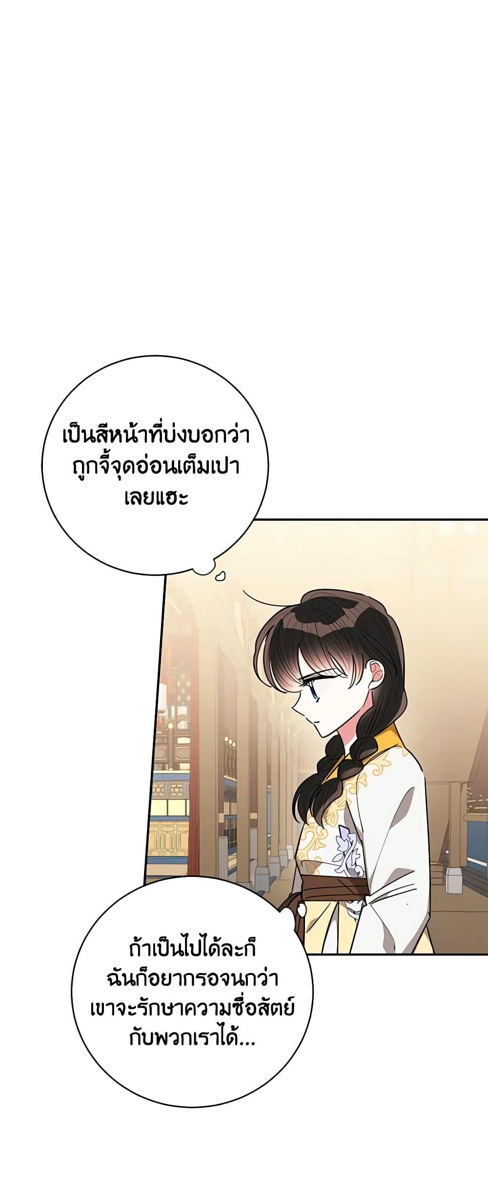 Manga-lc-com อ่านมังงะ อ่านการ์ตูน ออนไลน์ ฟรี Precious Daughter of the Greatest Martial Arts Villain ตอนที่ 1 2 3 4 5 6 7 8 9 10 11 12 13 14 ฟรี ไม่มีโฆษณา Manga-lc - อ่าน มังงะ อ่าน การ์ตูน ออนไลน์ อ่านมังงะ ฟรี