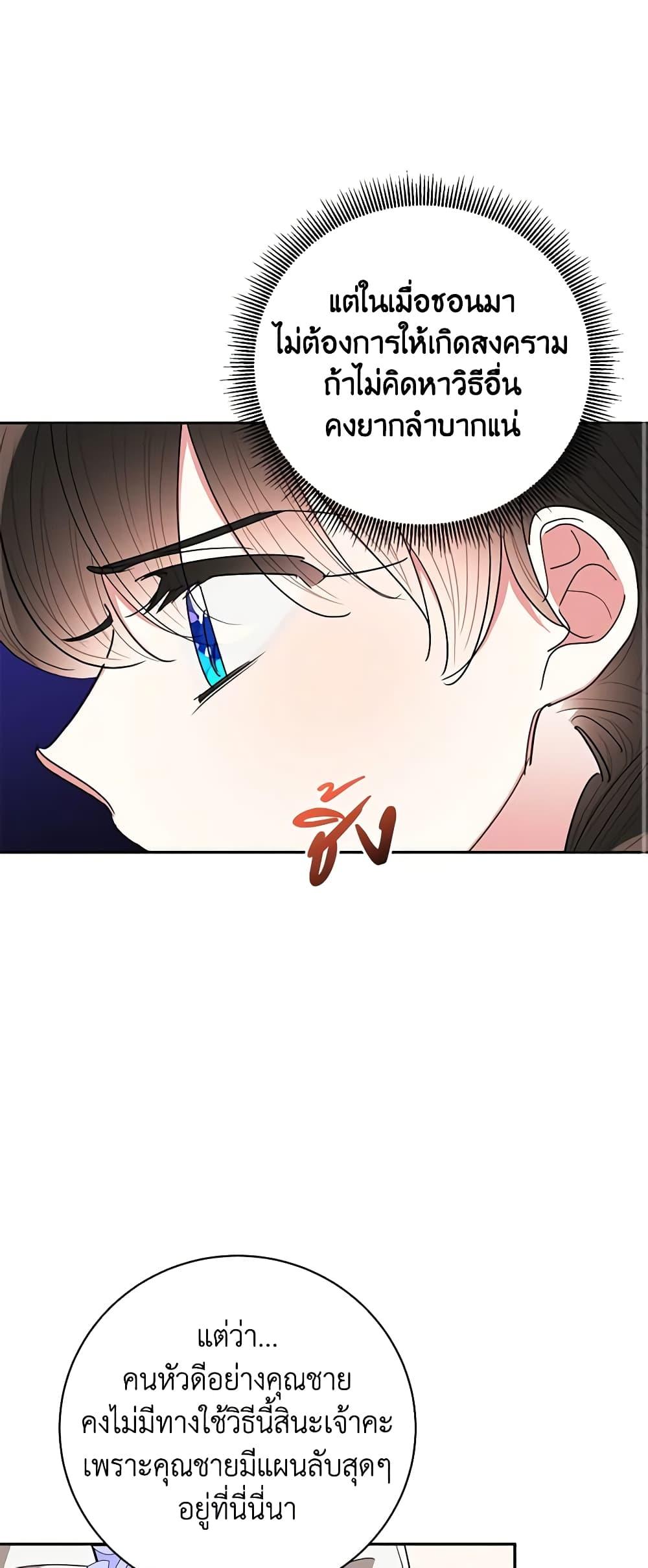 Manga-lc-com อ่านมังงะ อ่านการ์ตูน ออนไลน์ ฟรี Precious Daughter of the Greatest Martial Arts Villain ตอนที่ 1 2 3 4 5 6 7 8 9 10 11 12 13 14 ฟรี ไม่มีโฆษณา Manga-lc - อ่าน มังงะ อ่าน การ์ตูน ออนไลน์ อ่านมังงะ ฟรี
