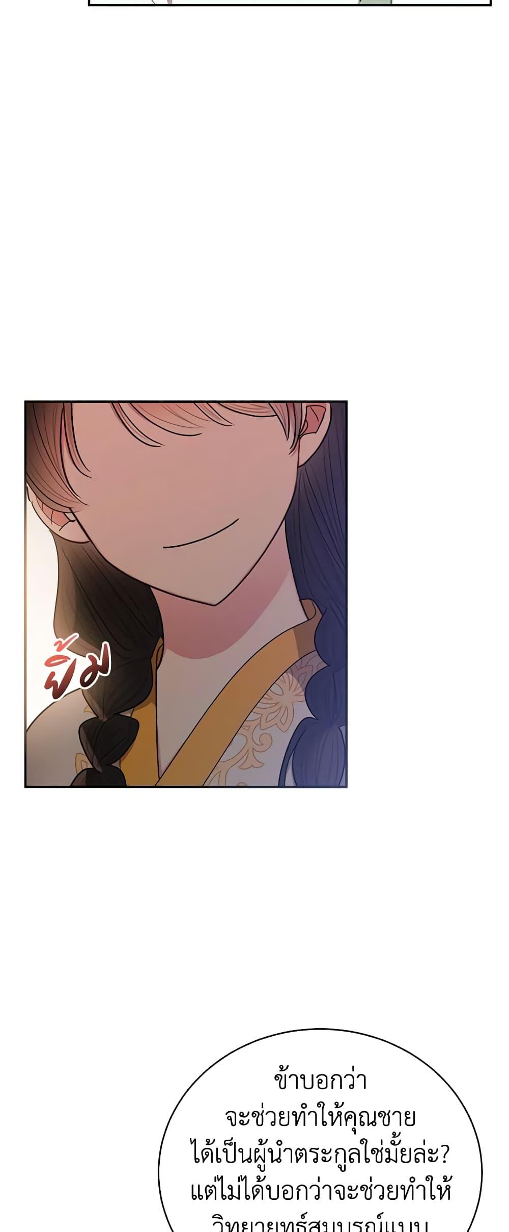 Manga-lc-com อ่านมังงะ อ่านการ์ตูน ออนไลน์ ฟรี Precious Daughter of the Greatest Martial Arts Villain ตอนที่ 1 2 3 4 5 6 7 8 9 10 11 12 13 14 ฟรี ไม่มีโฆษณา Manga-lc - อ่าน มังงะ อ่าน การ์ตูน ออนไลน์ อ่านมังงะ ฟรี