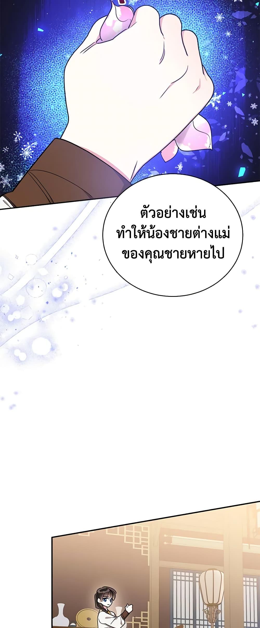 Manga-lc-com อ่านมังงะ อ่านการ์ตูน ออนไลน์ ฟรี Precious Daughter of the Greatest Martial Arts Villain ตอนที่ 1 2 3 4 5 6 7 8 9 10 11 12 13 14 ฟรี ไม่มีโฆษณา Manga-lc - อ่าน มังงะ อ่าน การ์ตูน ออนไลน์ อ่านมังงะ ฟรี